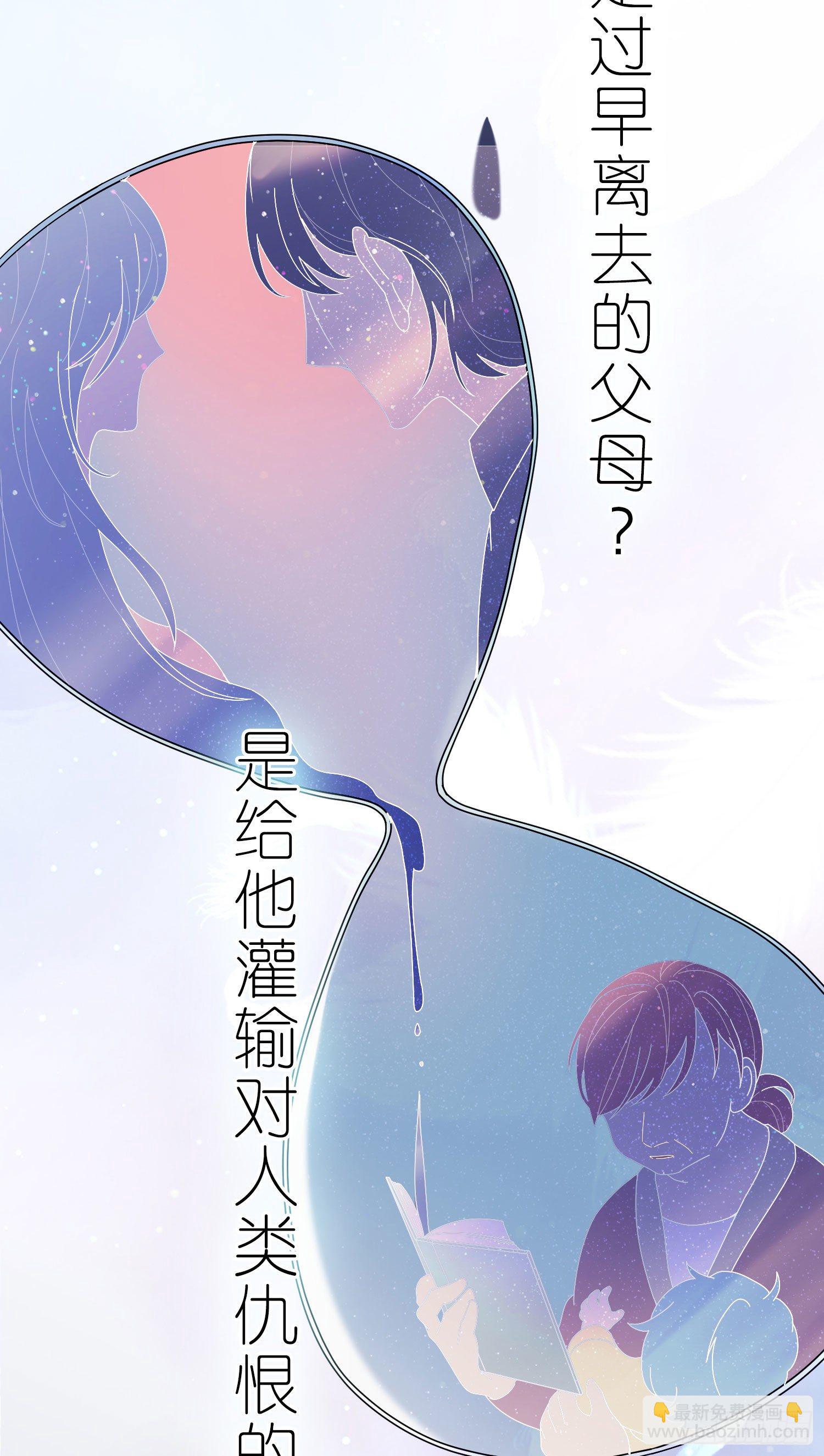 第33话 南辕北辙-第35话