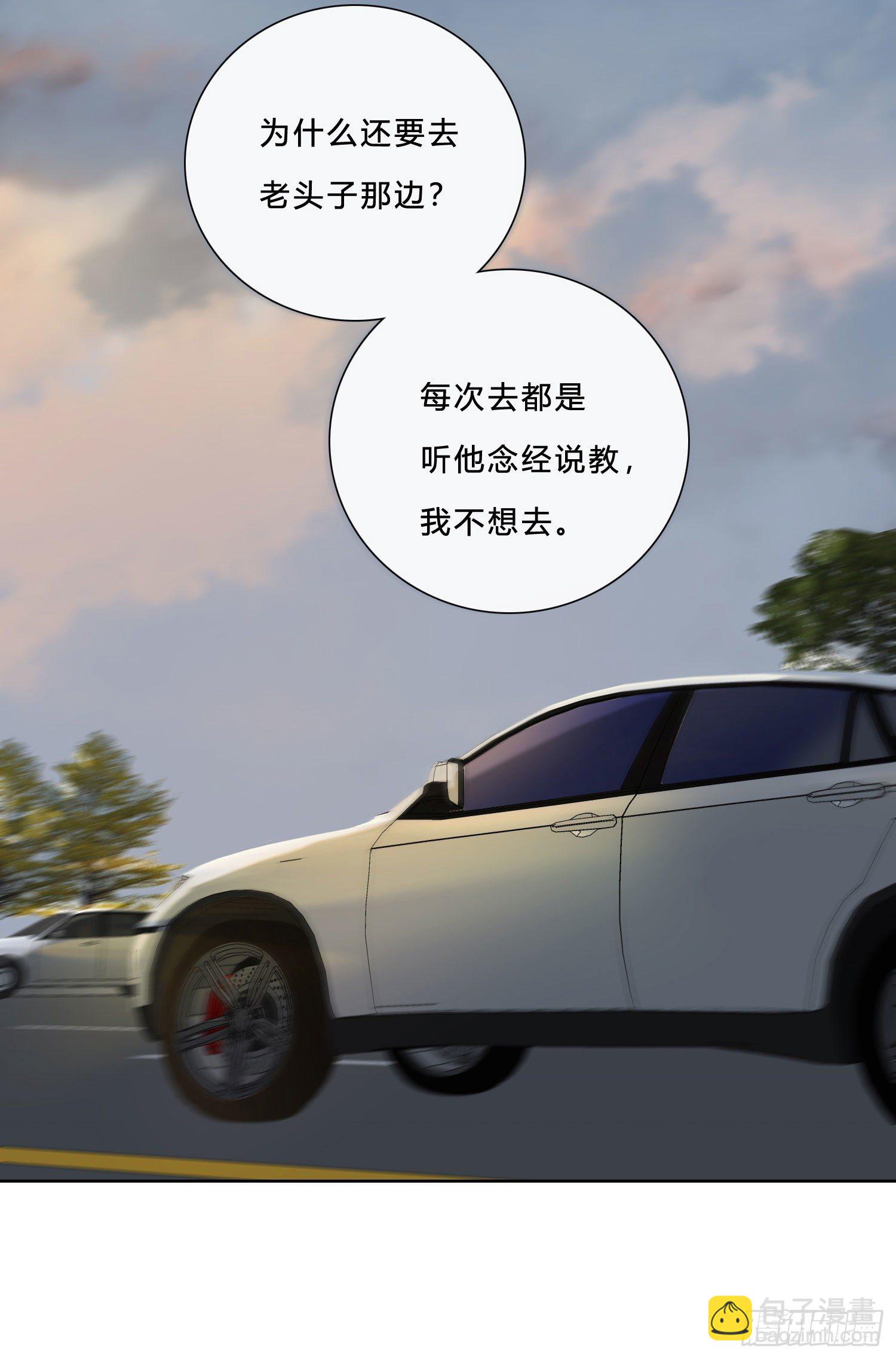 第33话 南辕北辙-第35话