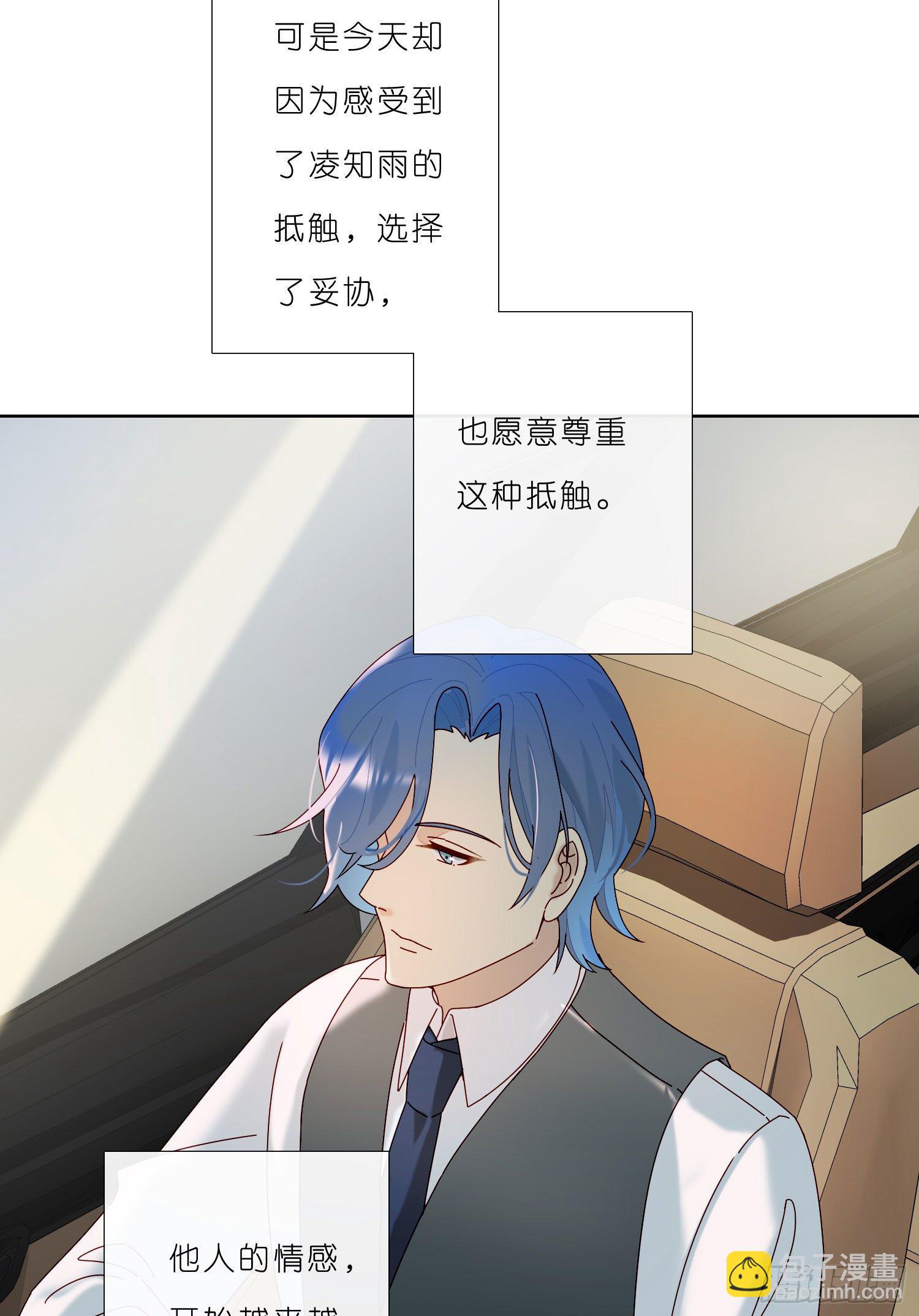 第33话 南辕北辙-第35话