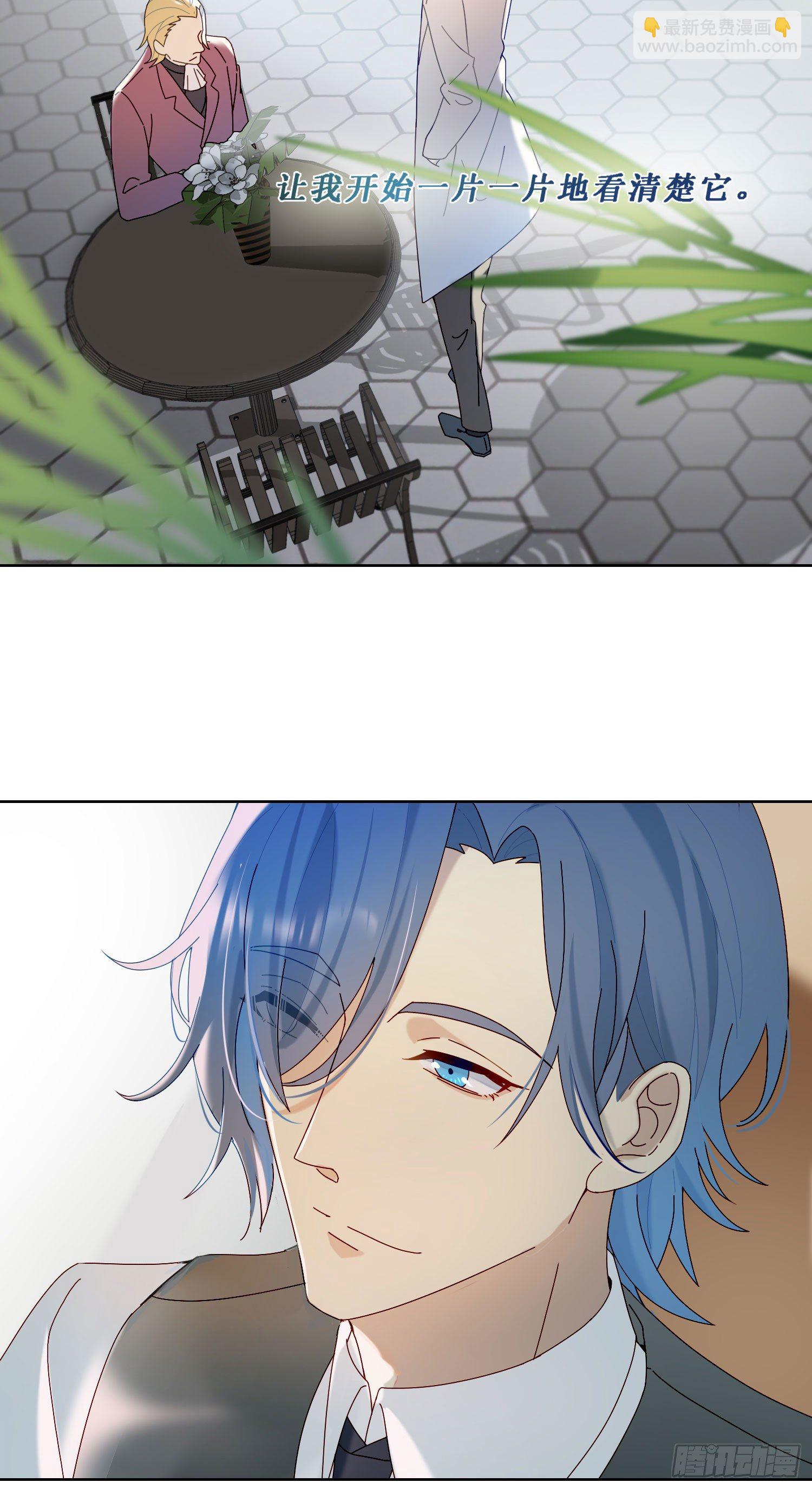 第33话 南辕北辙-第35话