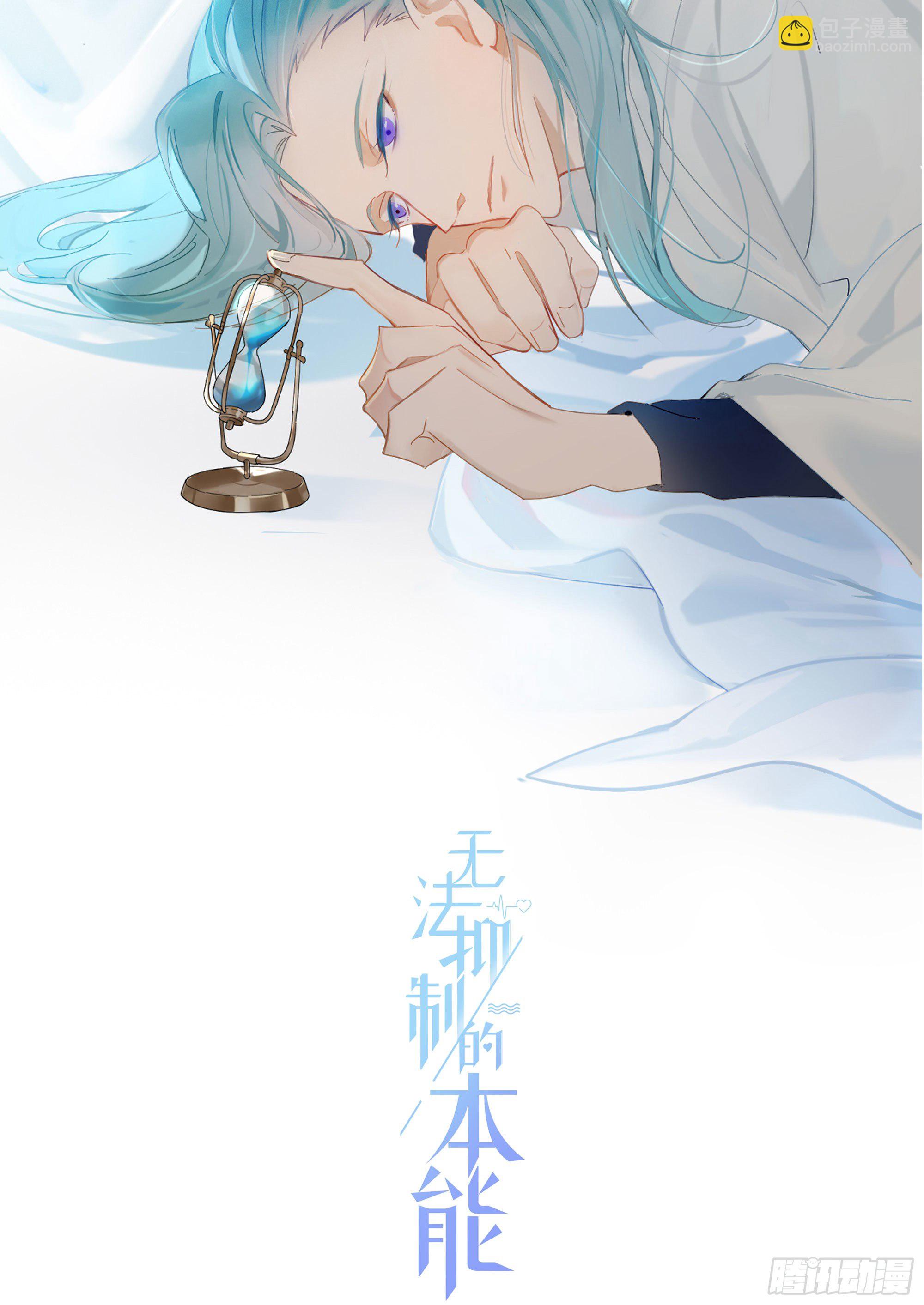 第33话 南辕北辙-第35话