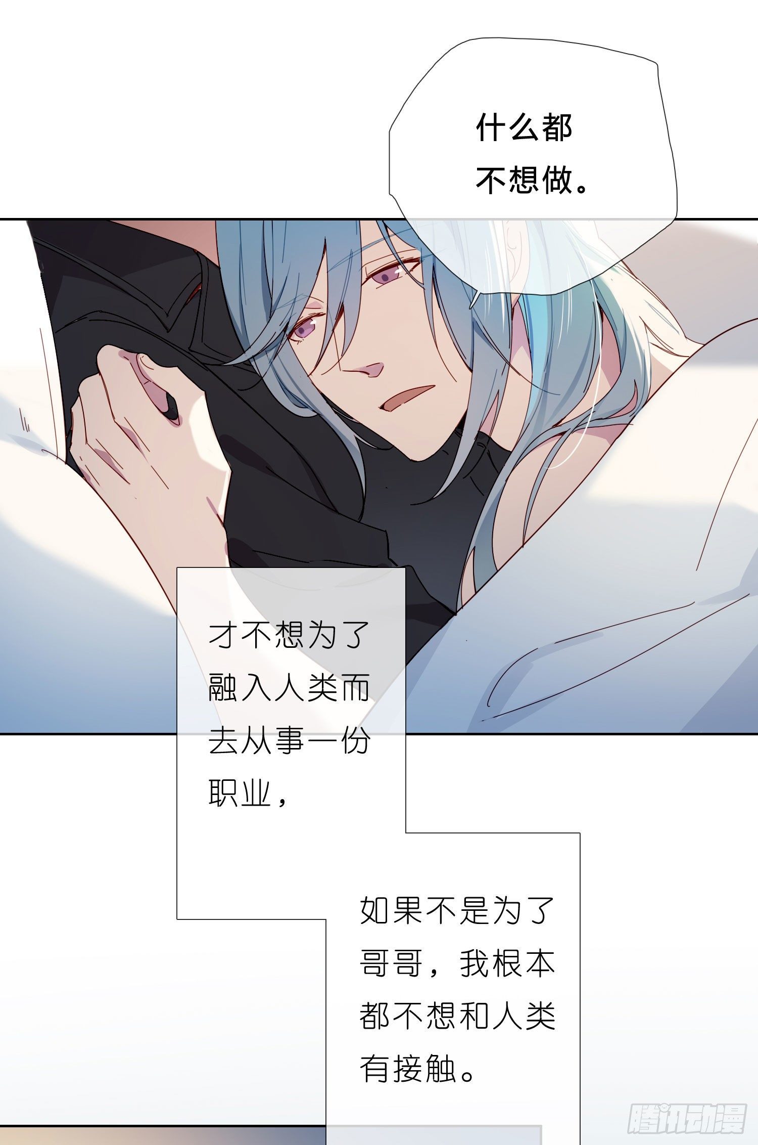 第37话 我说到做到(1/2)-第39话