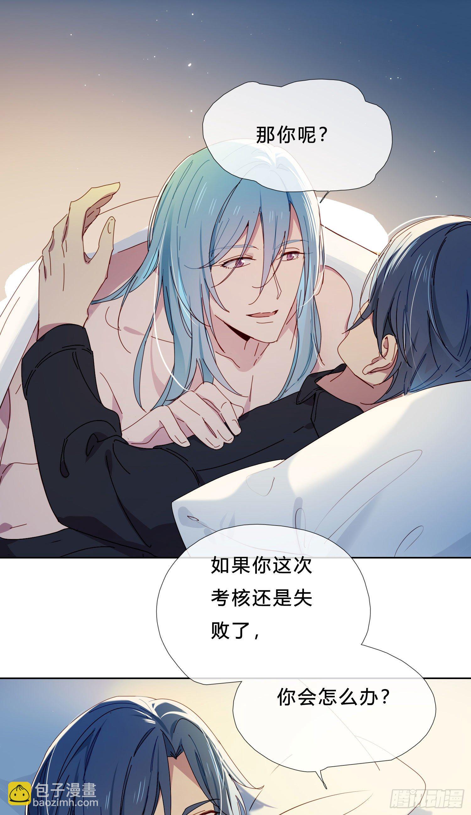 第37话 我说到做到(1/2)-第39话