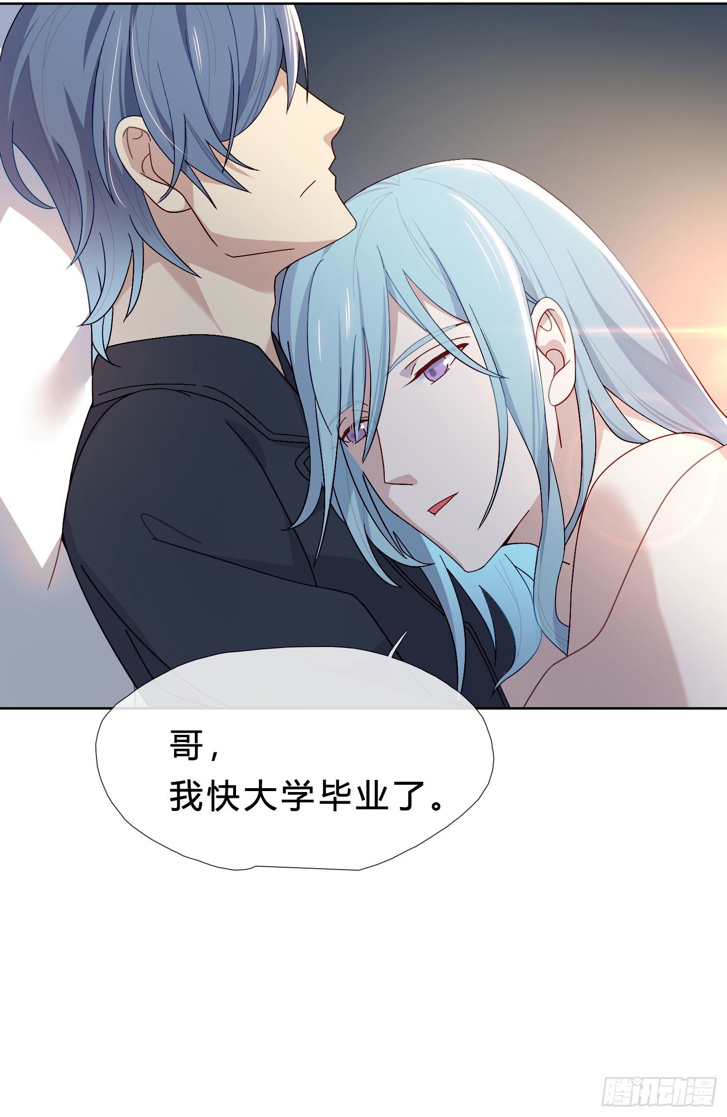 第37话 我说到做到(1/2)-第39话