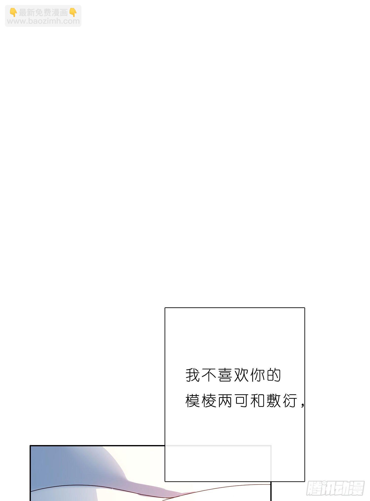 第37话 我说到做到(1/2)-第39话