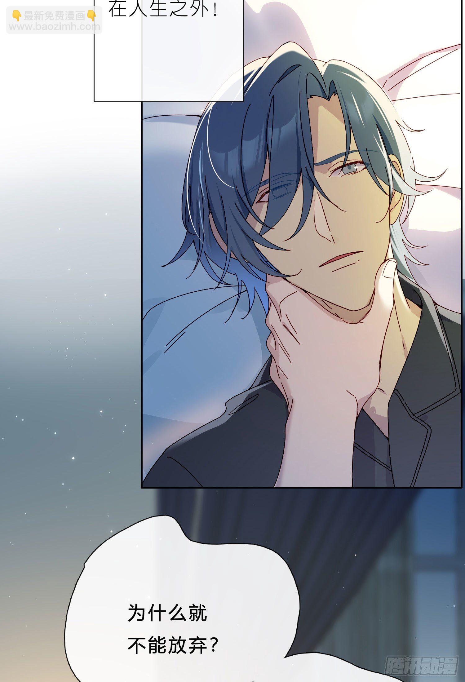 第37话 我说到做到(1/2)-第39话