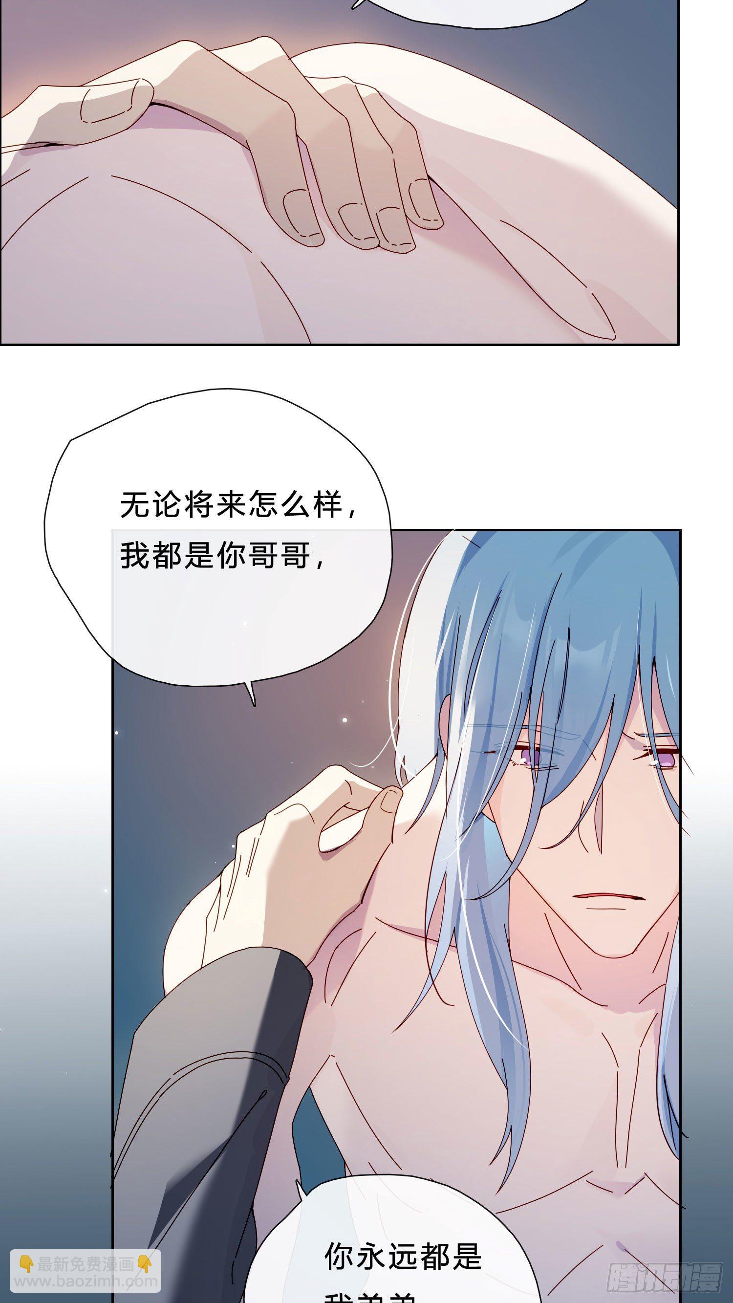 第37话 我说到做到(1/2)-第39话