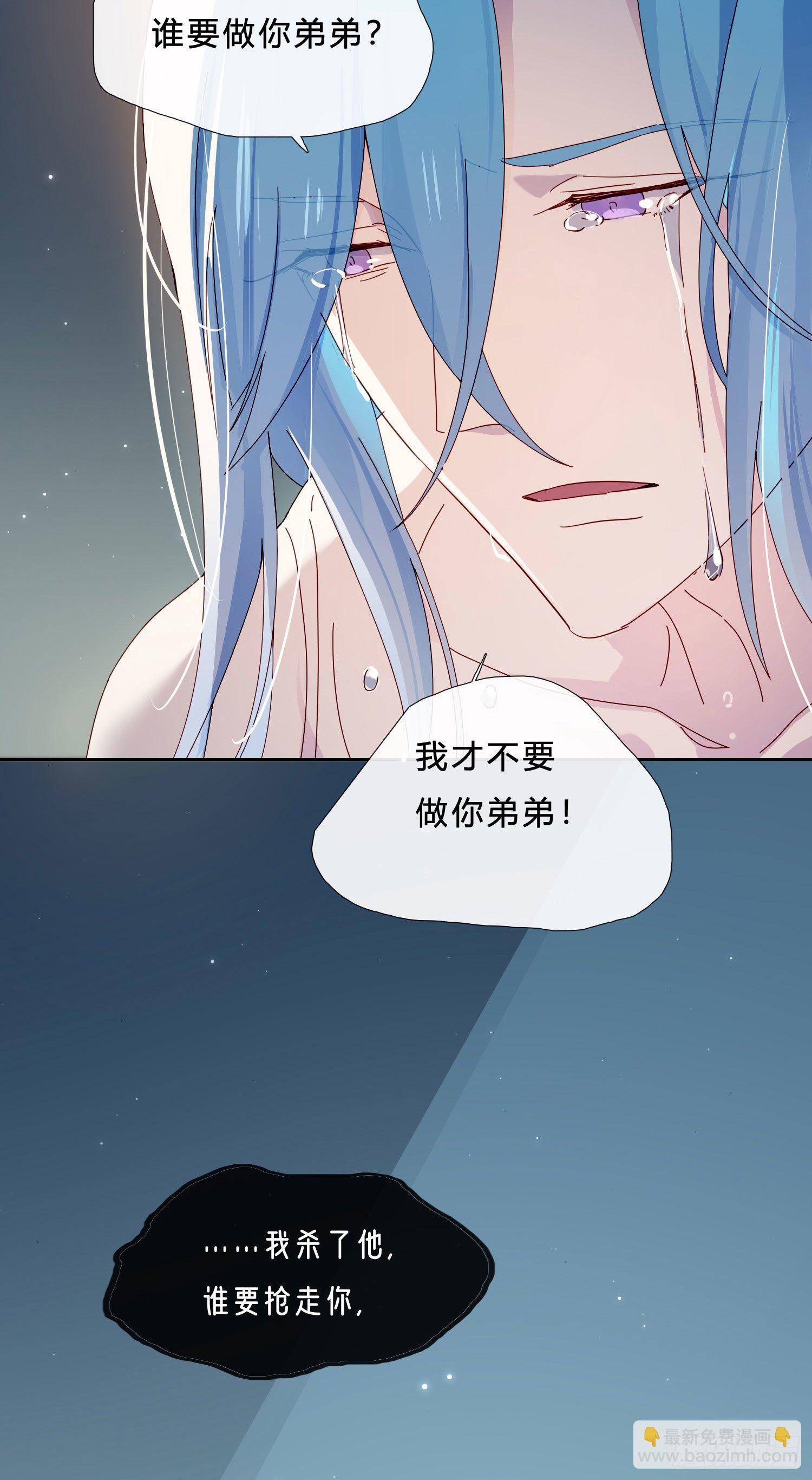 第37话 我说到做到(1/2)-第39话