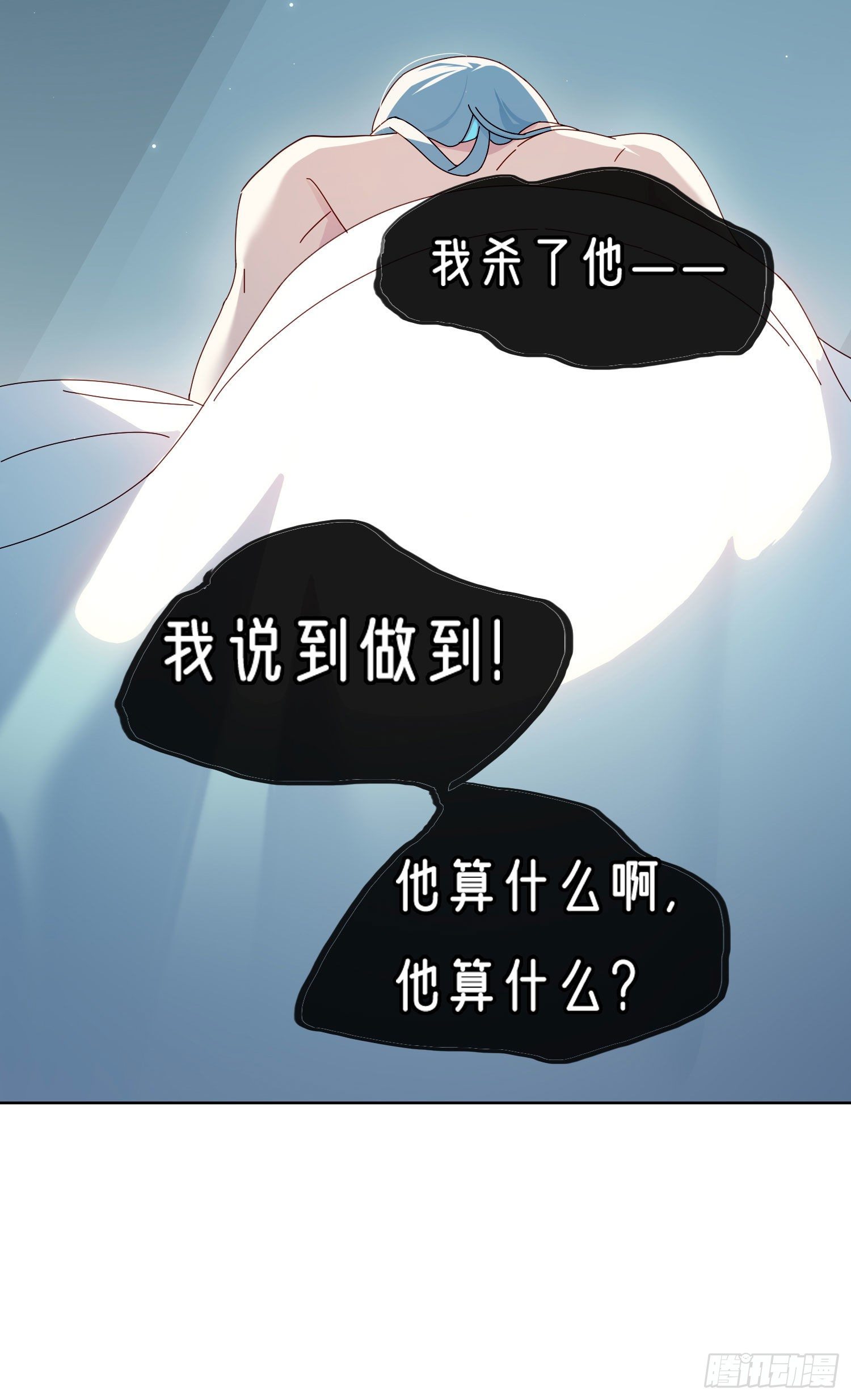 第37话 我说到做到(1/2)-第39话