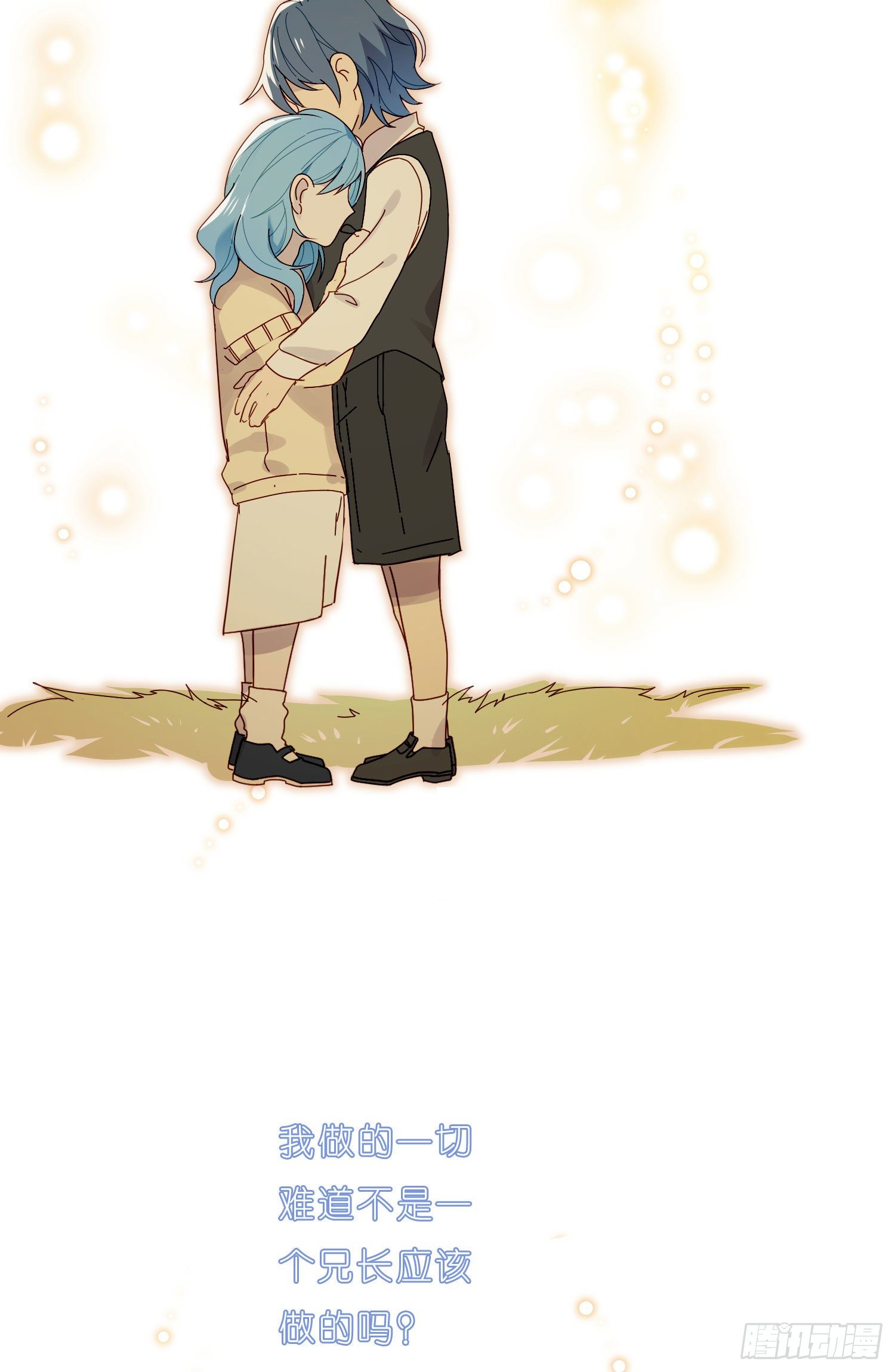 第37话 我说到做到(1/2)-第39话