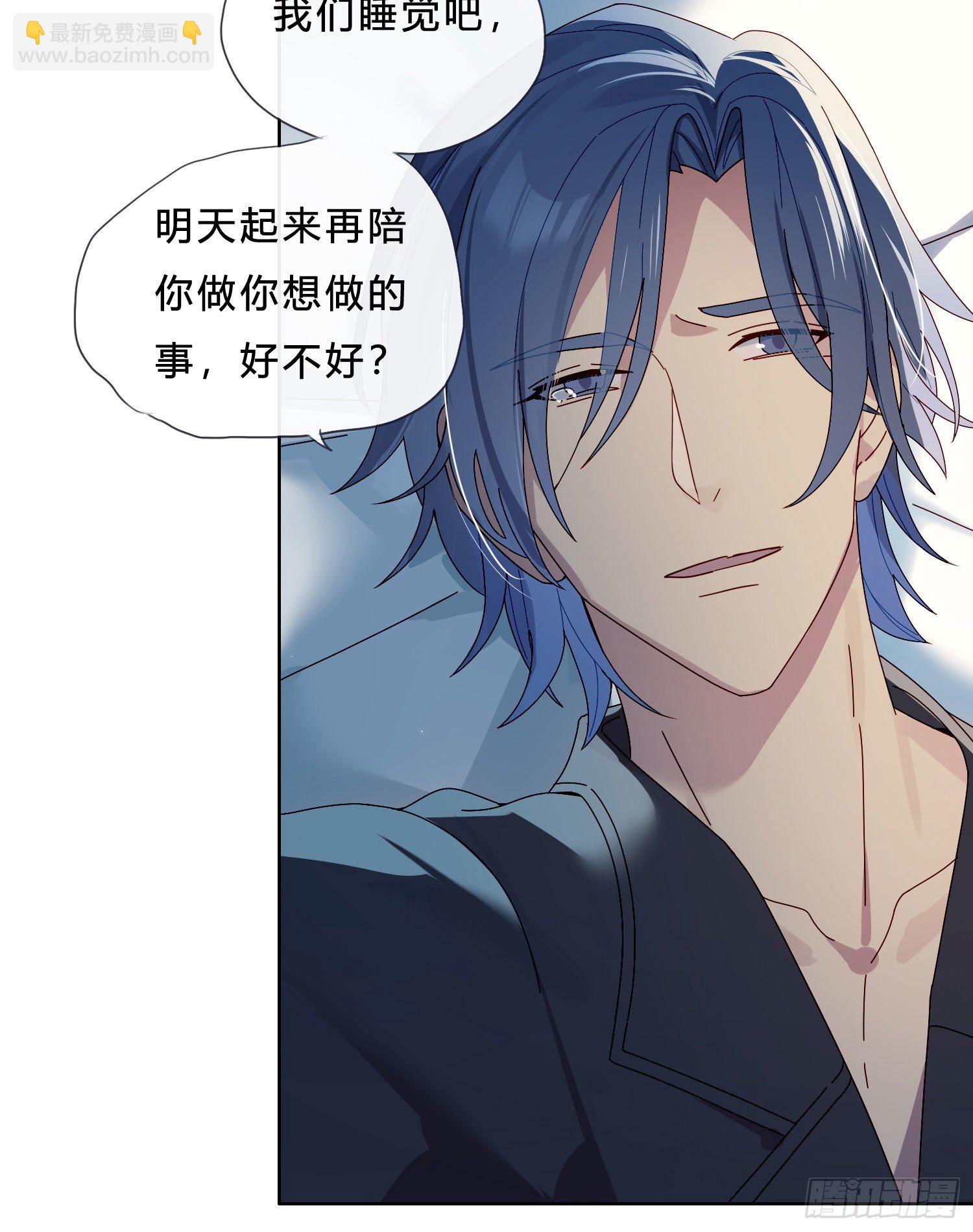 第37话 我说到做到(1/2)-第39话