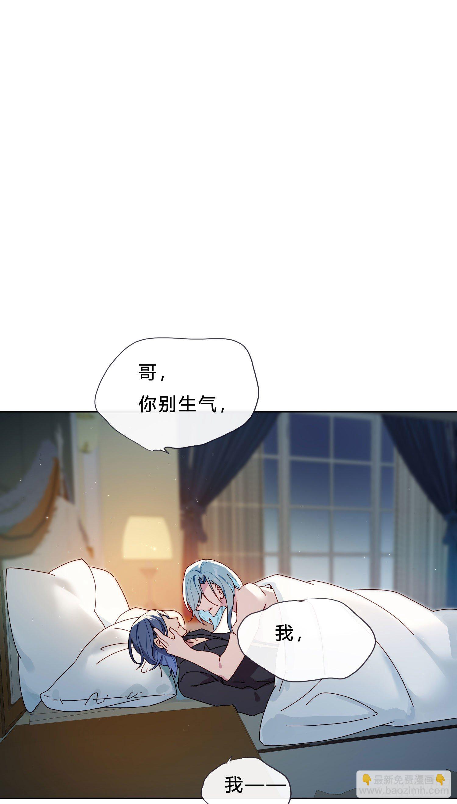 第37话 我说到做到(1/2)-第39话