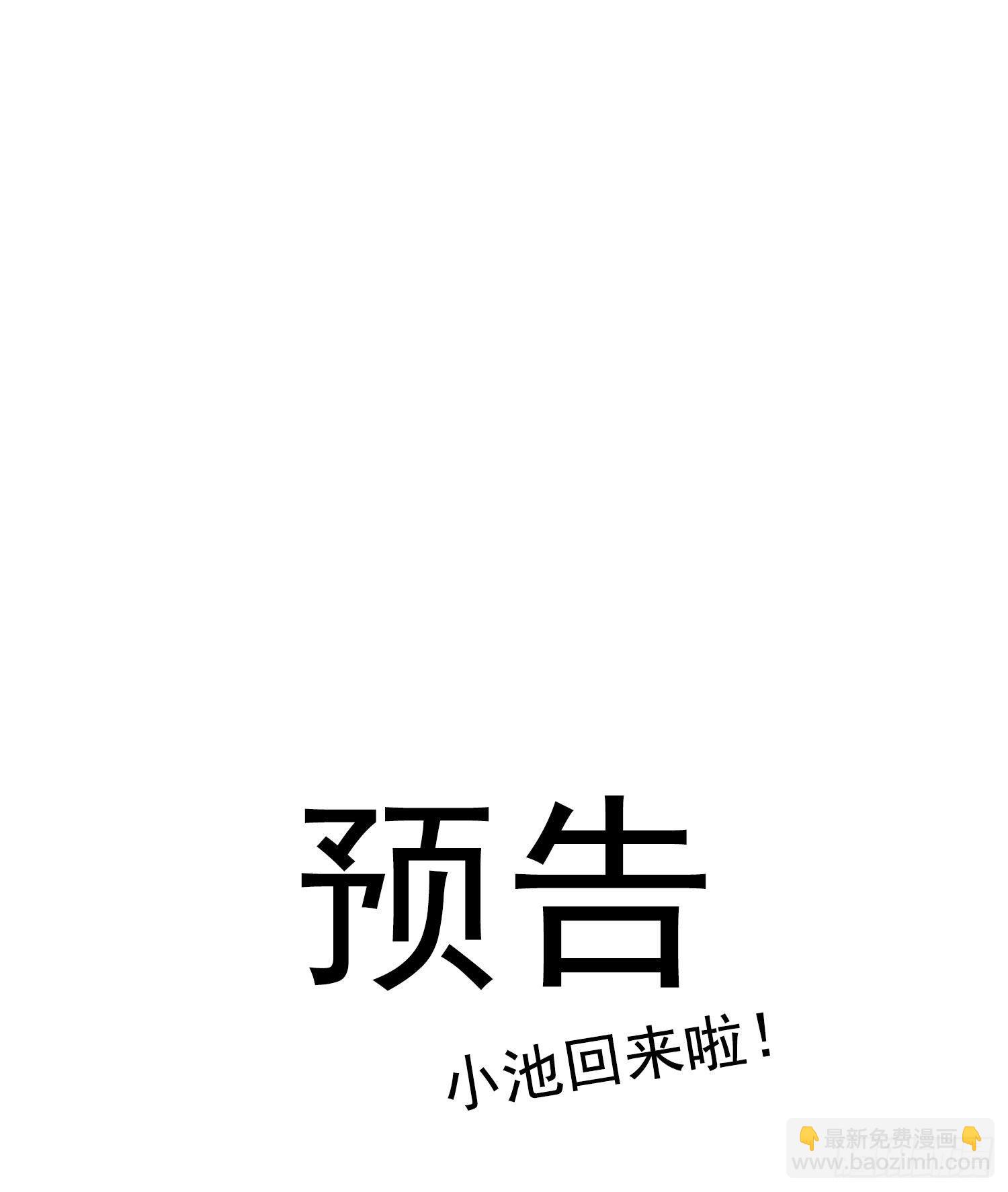 第37话 我说到做到(1/2)-第39话