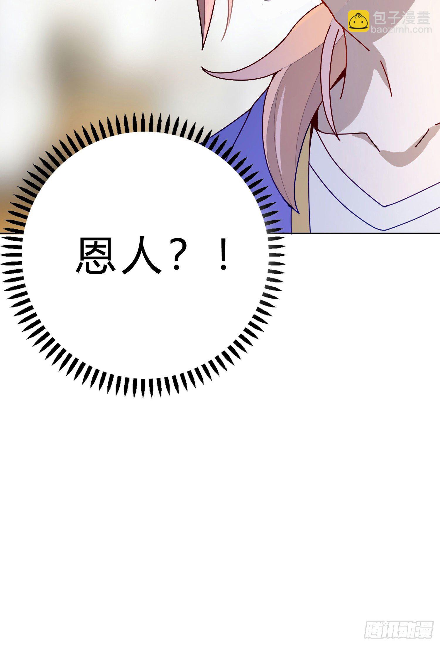 第3话 狭路相逢，竟成冤家-第5话