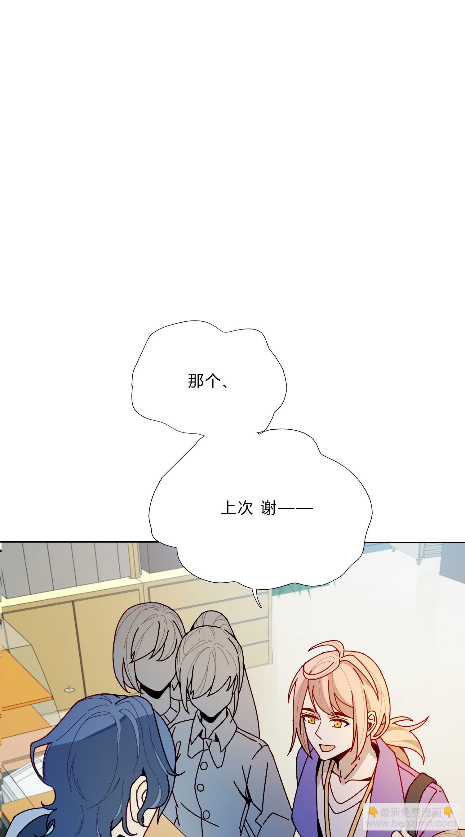 第3话 狭路相逢，竟成冤家-第5话