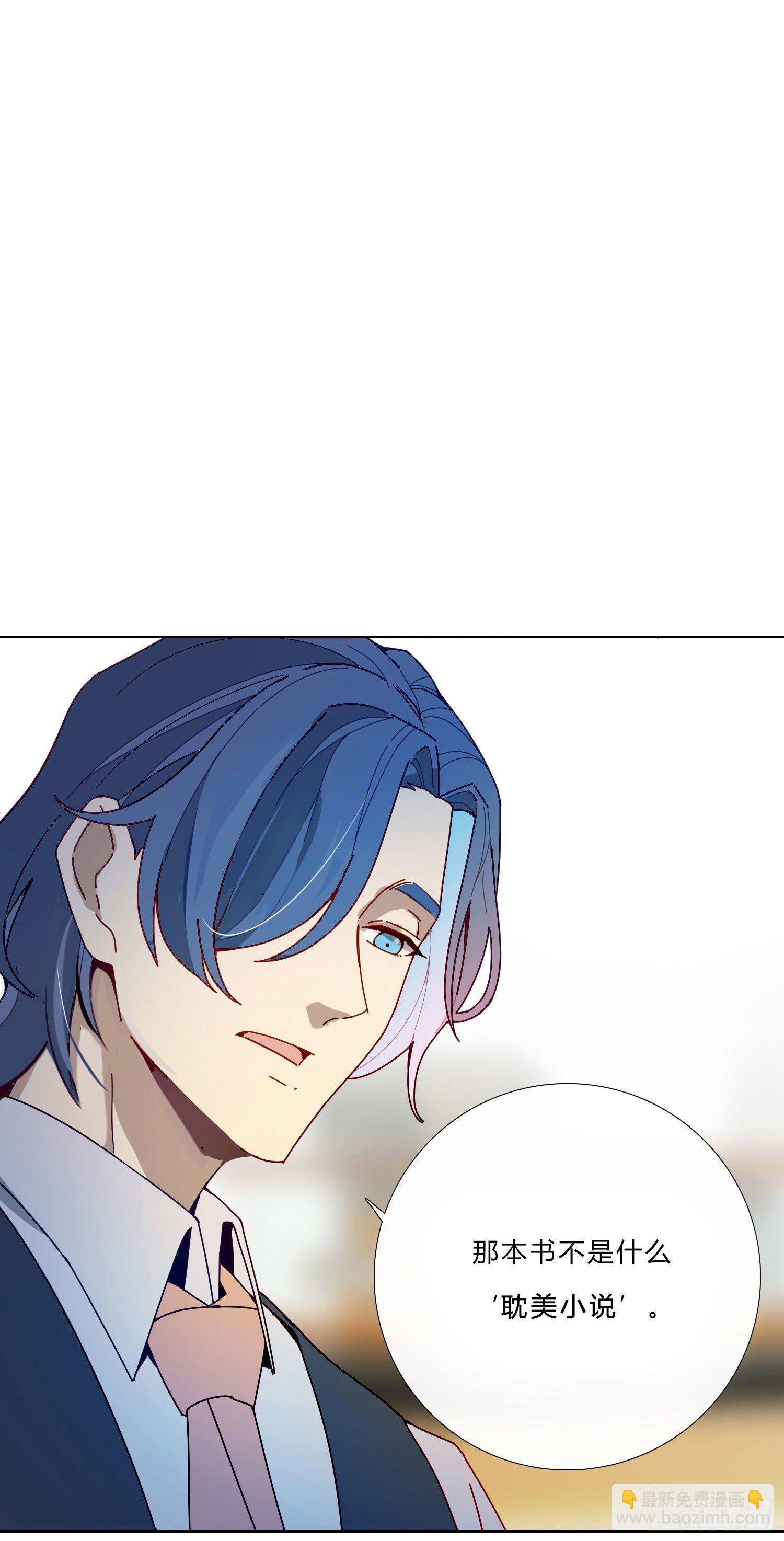 第3话 狭路相逢，竟成冤家-第5话