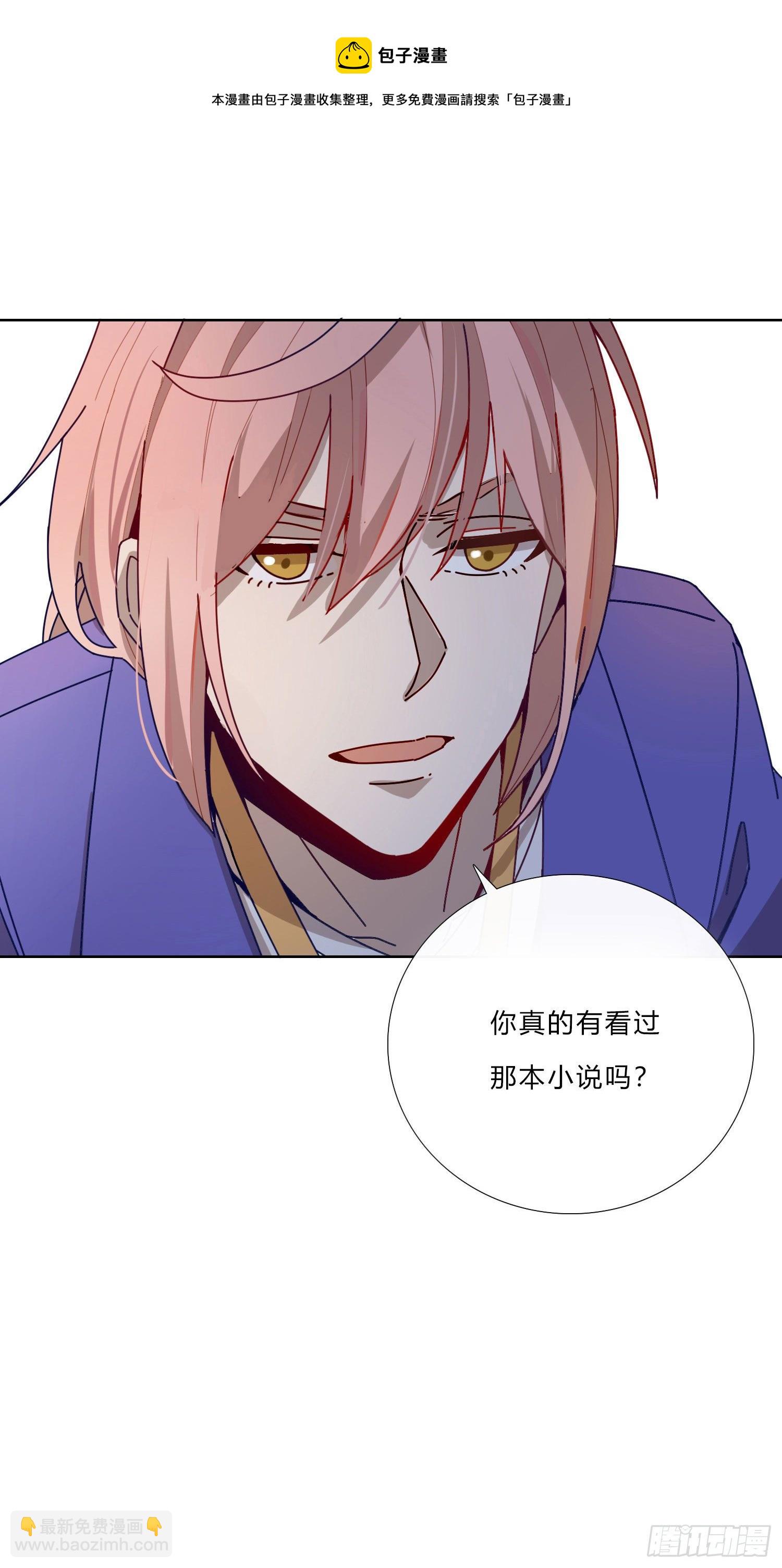 第3话 狭路相逢，竟成冤家-第5话