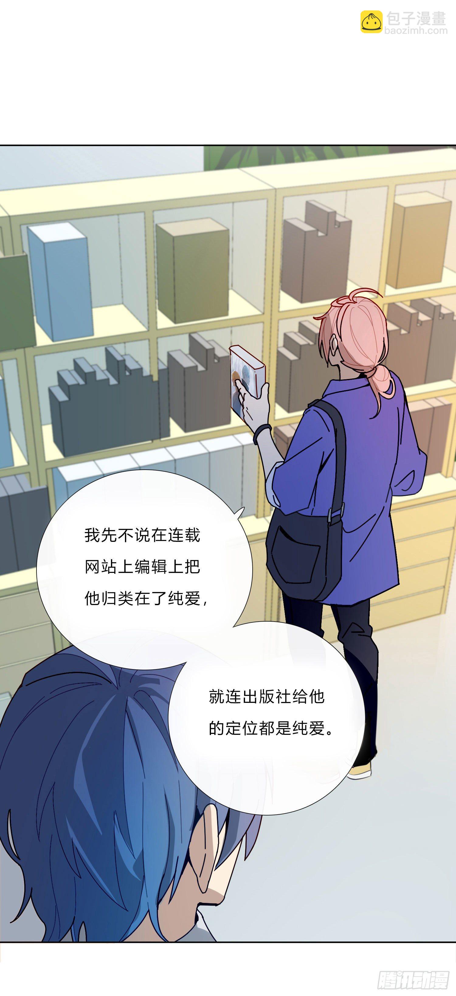 第3话 狭路相逢，竟成冤家-第5话