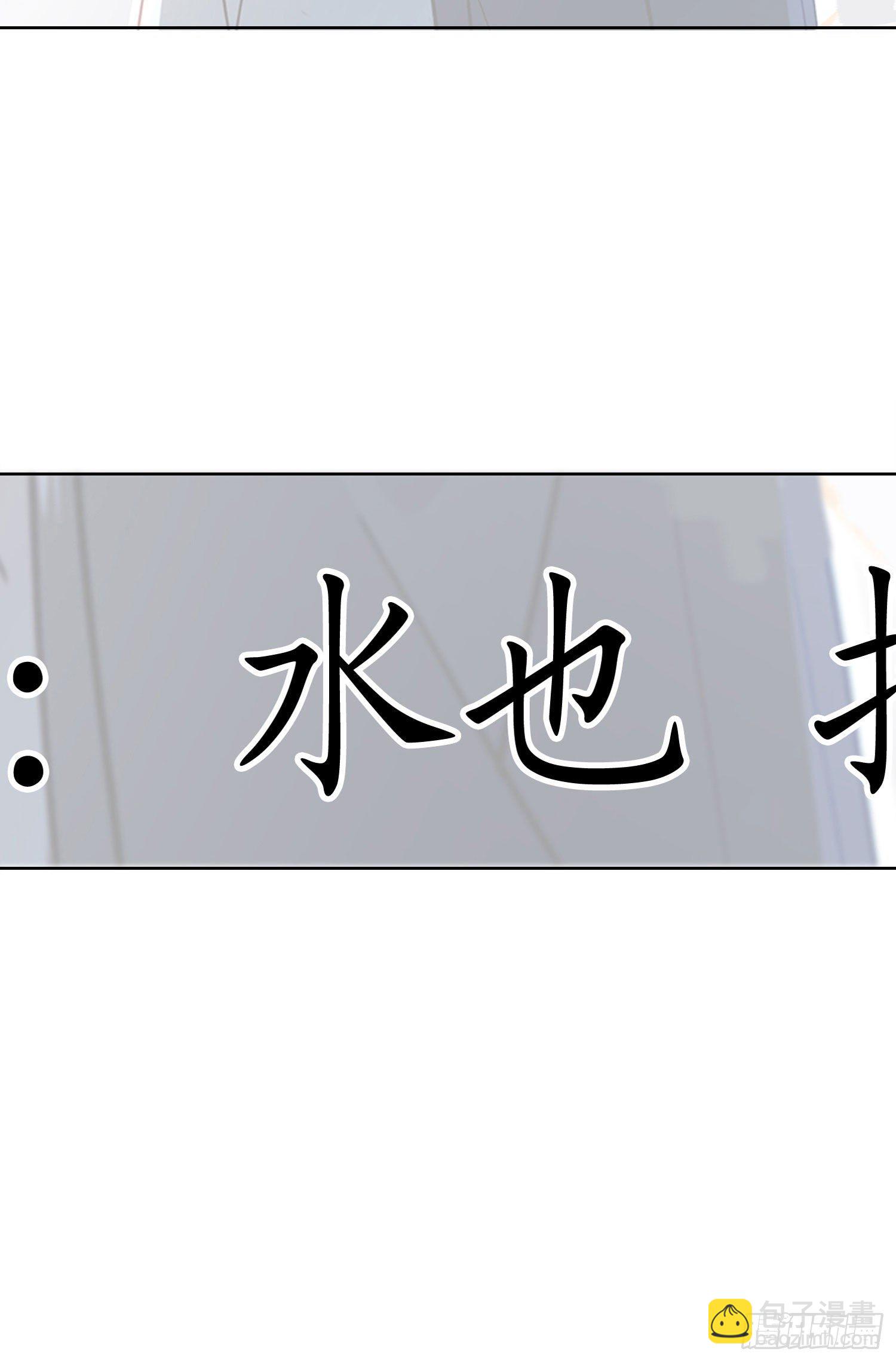 第3话 狭路相逢，竟成冤家-第5话