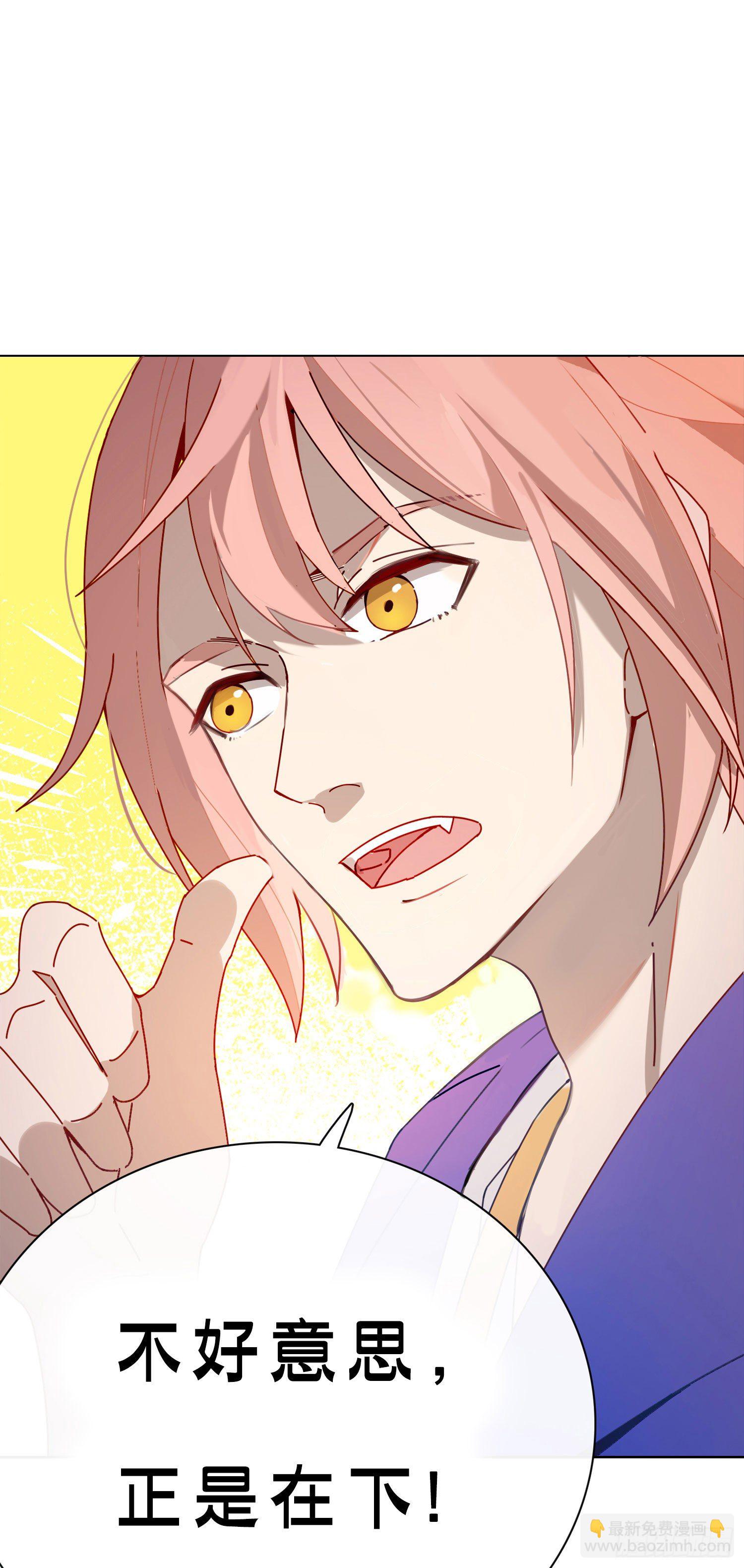 第3话 狭路相逢，竟成冤家-第5话