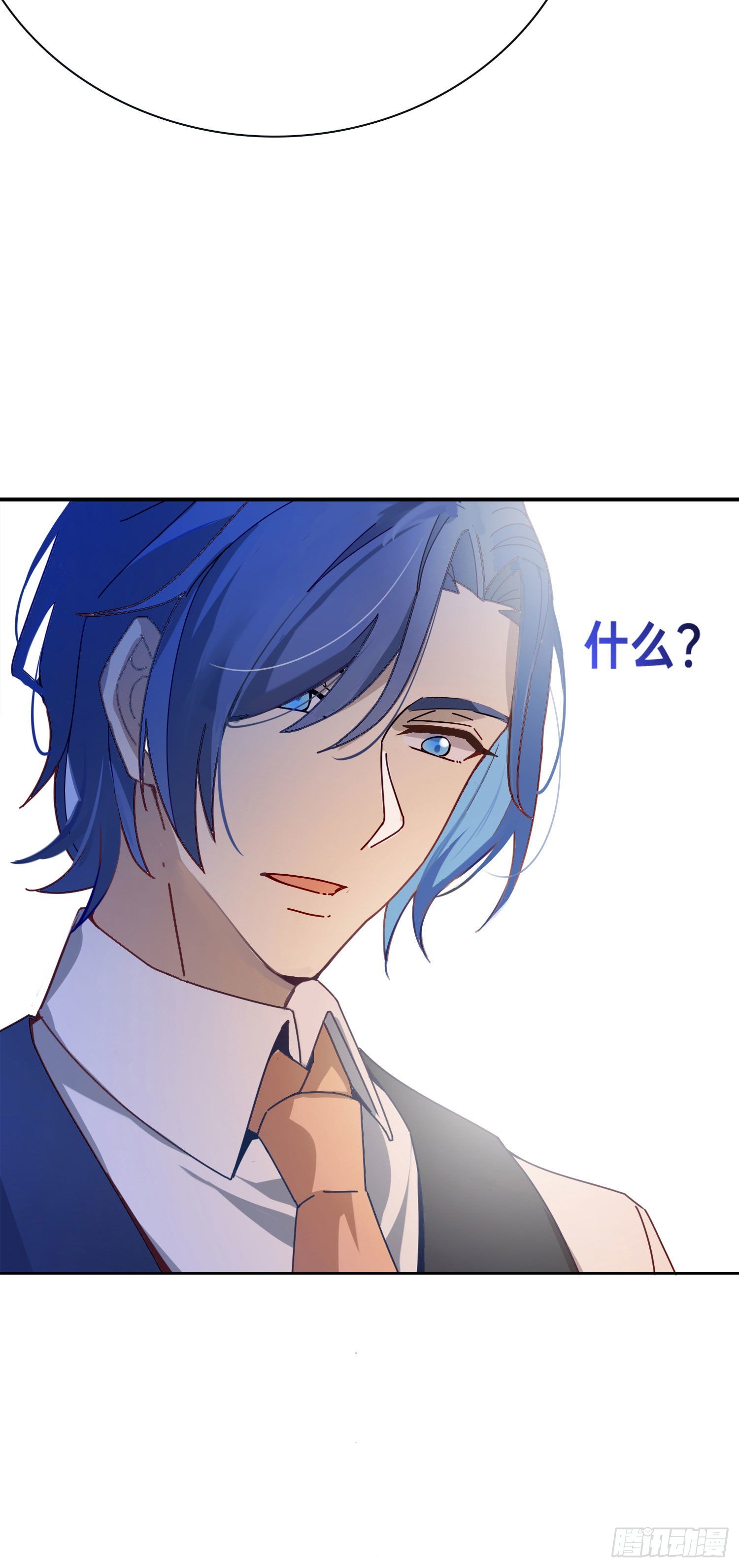 第3话 狭路相逢，竟成冤家-第5话