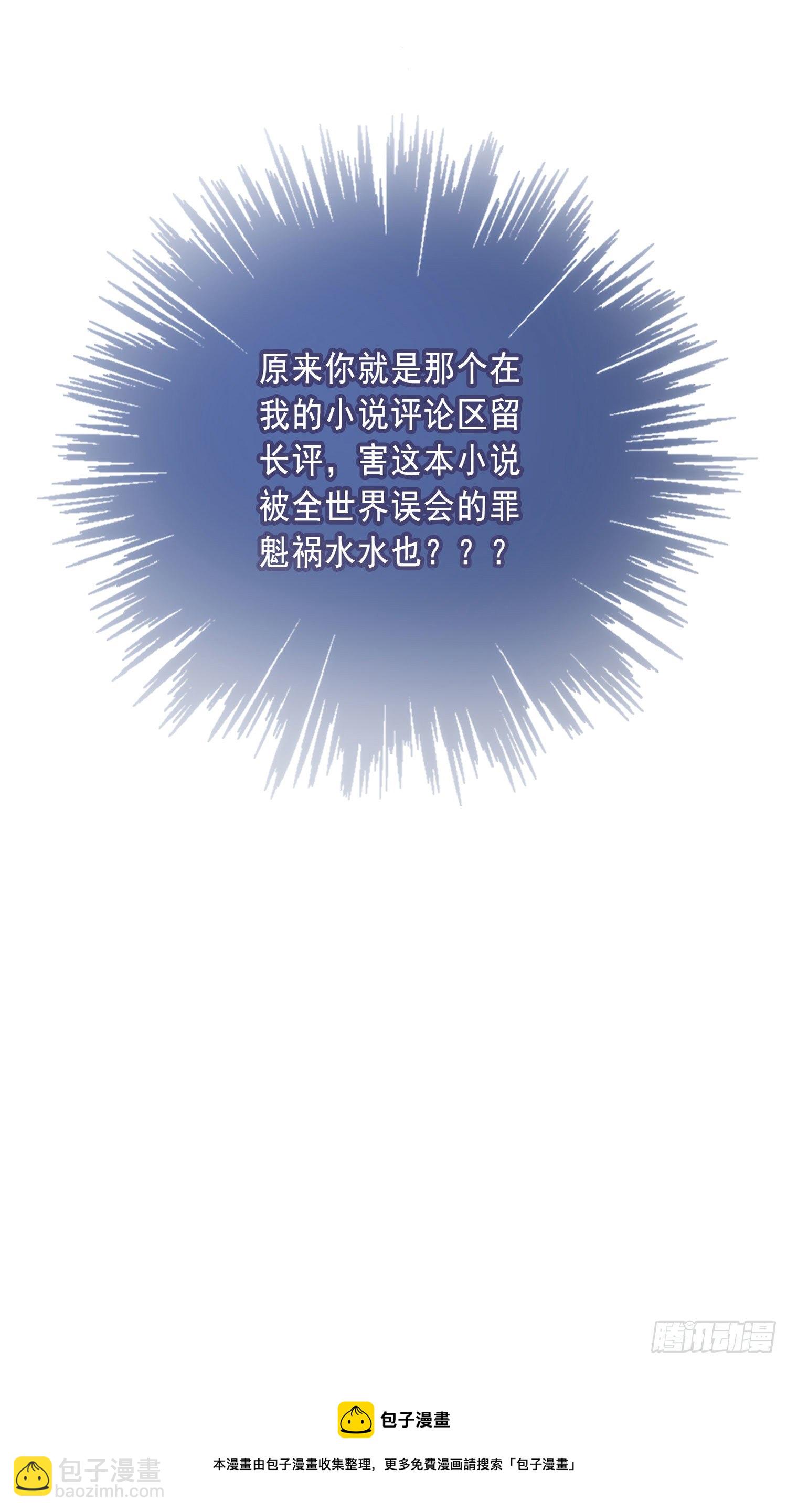 第3话 狭路相逢，竟成冤家-第5话