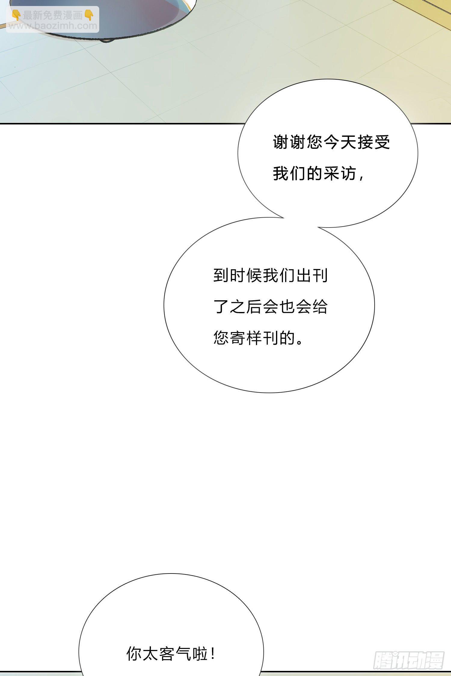 第3话 狭路相逢，竟成冤家-第5话