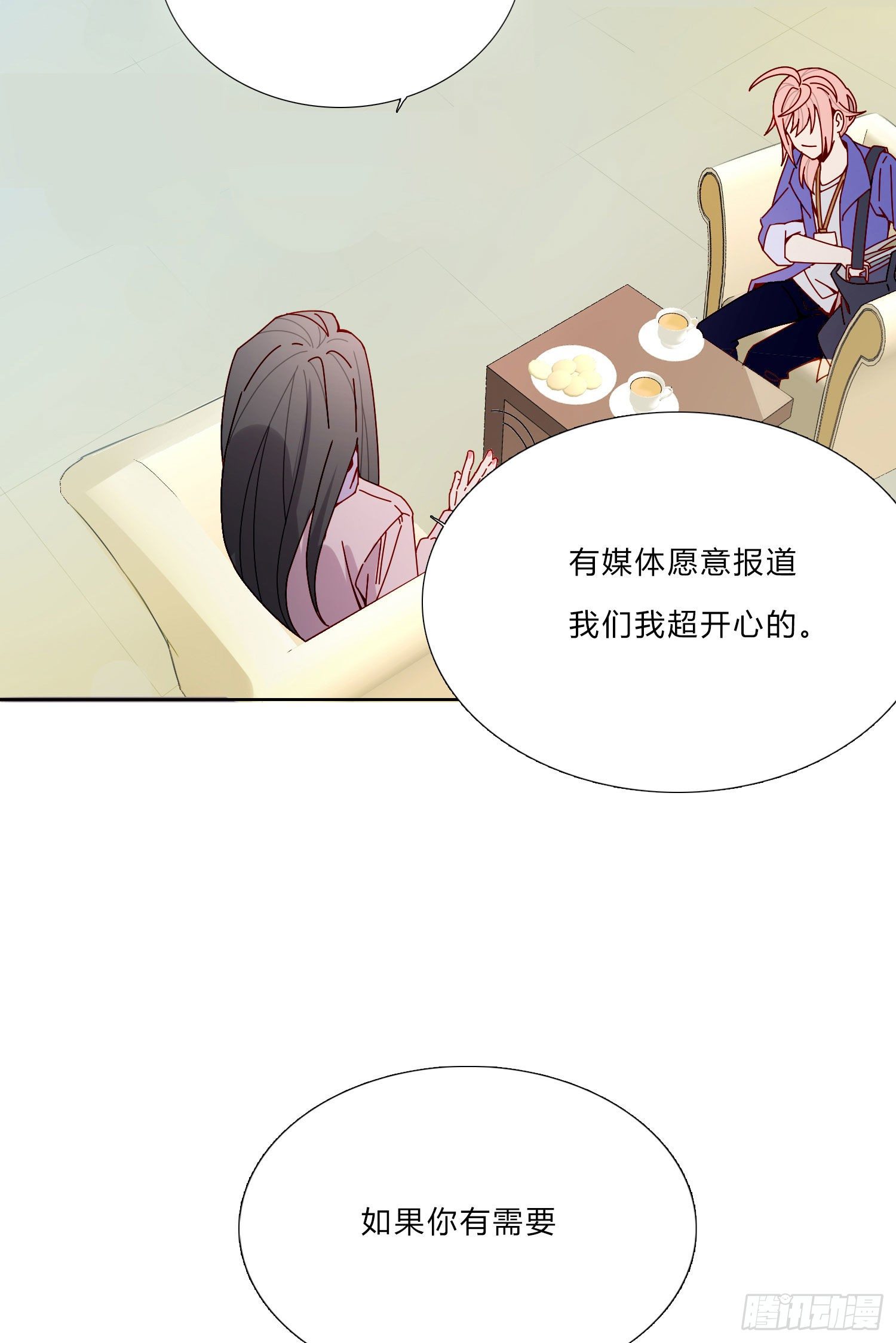 第3话 狭路相逢，竟成冤家-第5话