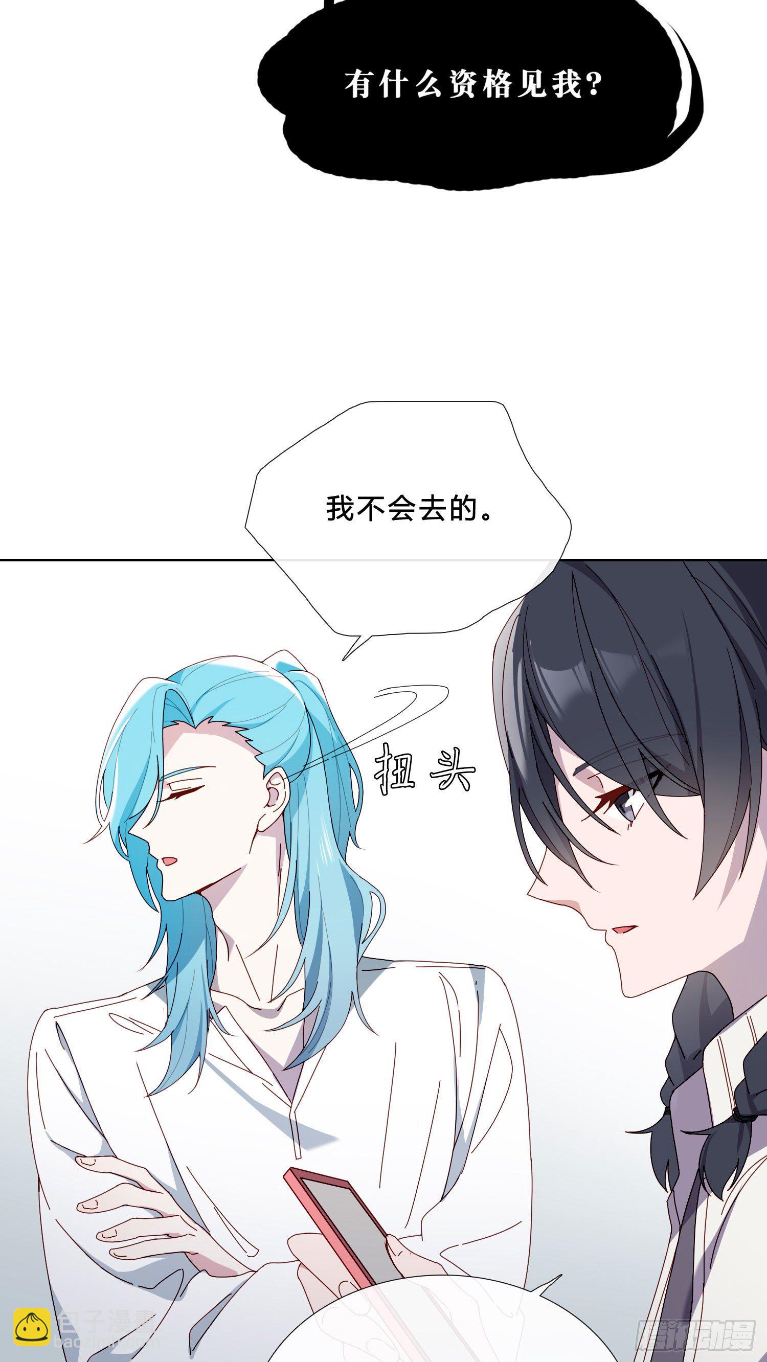 第39话 我就是你要等的人-第41话