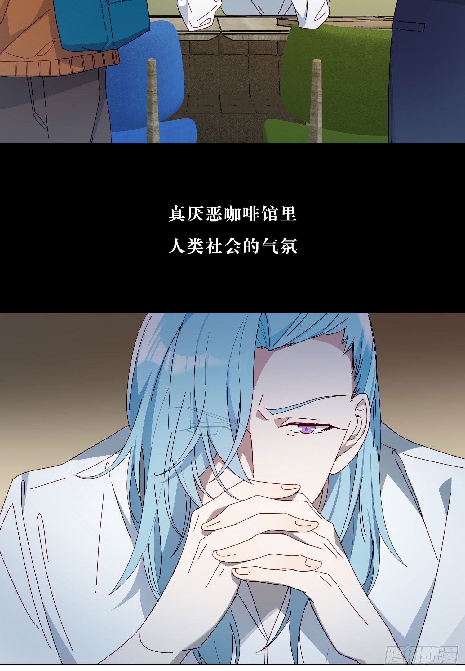 第39话 我就是你要等的人-第41话