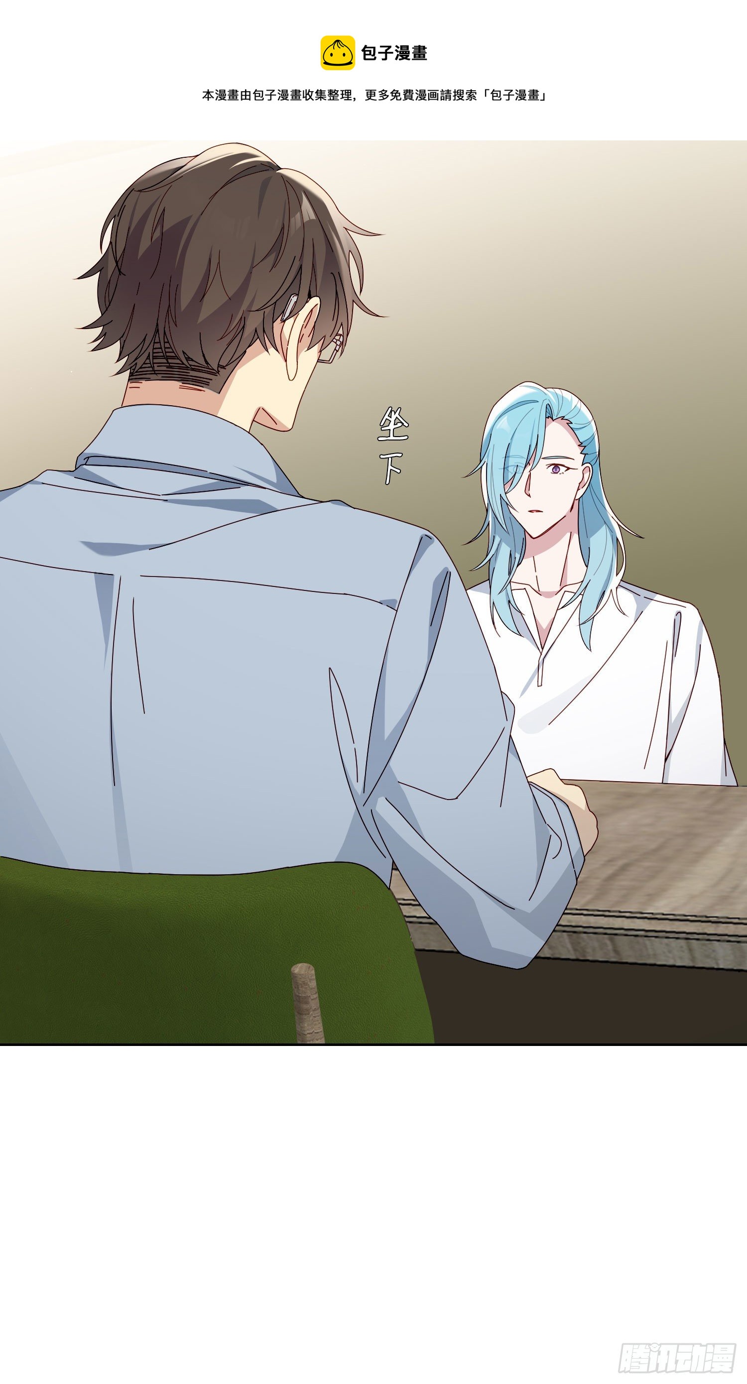 第39话 我就是你要等的人-第41话