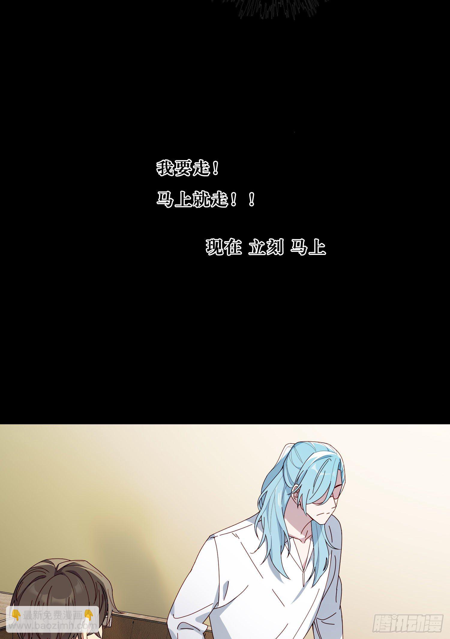 第39话 我就是你要等的人-第41话