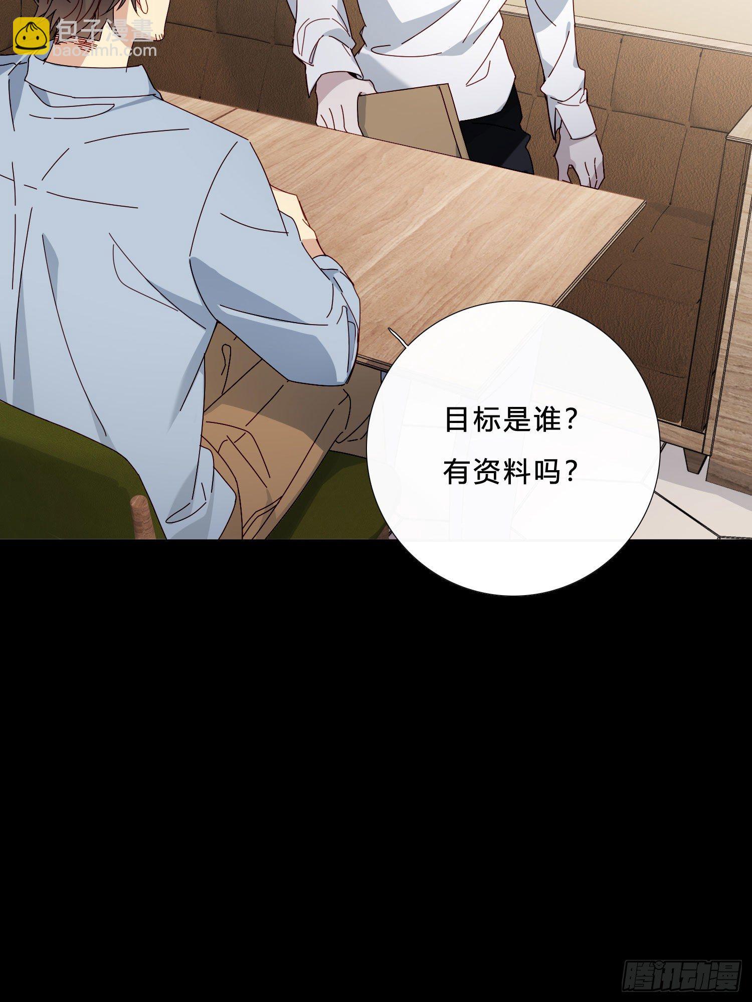 第39话 我就是你要等的人-第41话