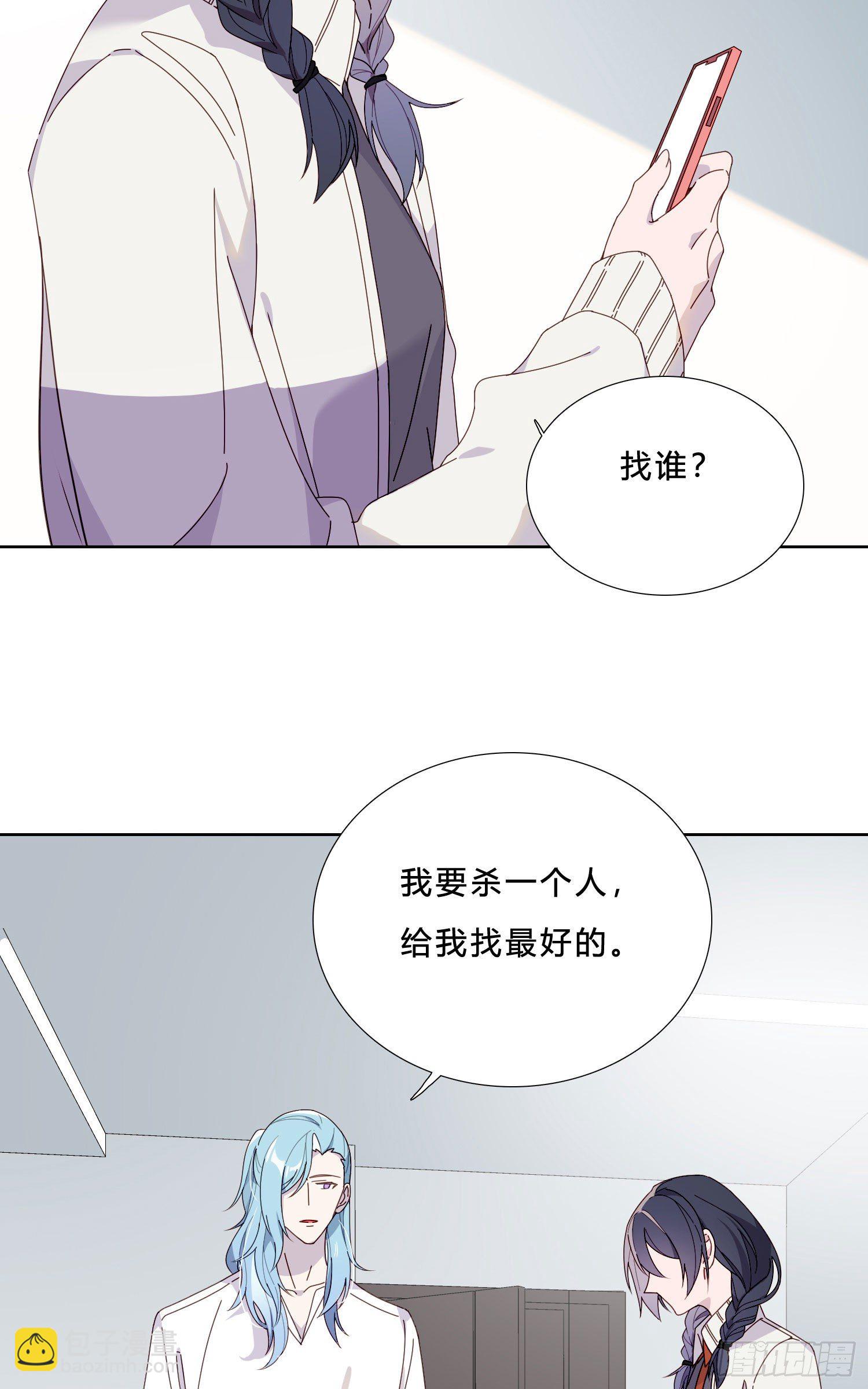 第39话 我就是你要等的人-第41话