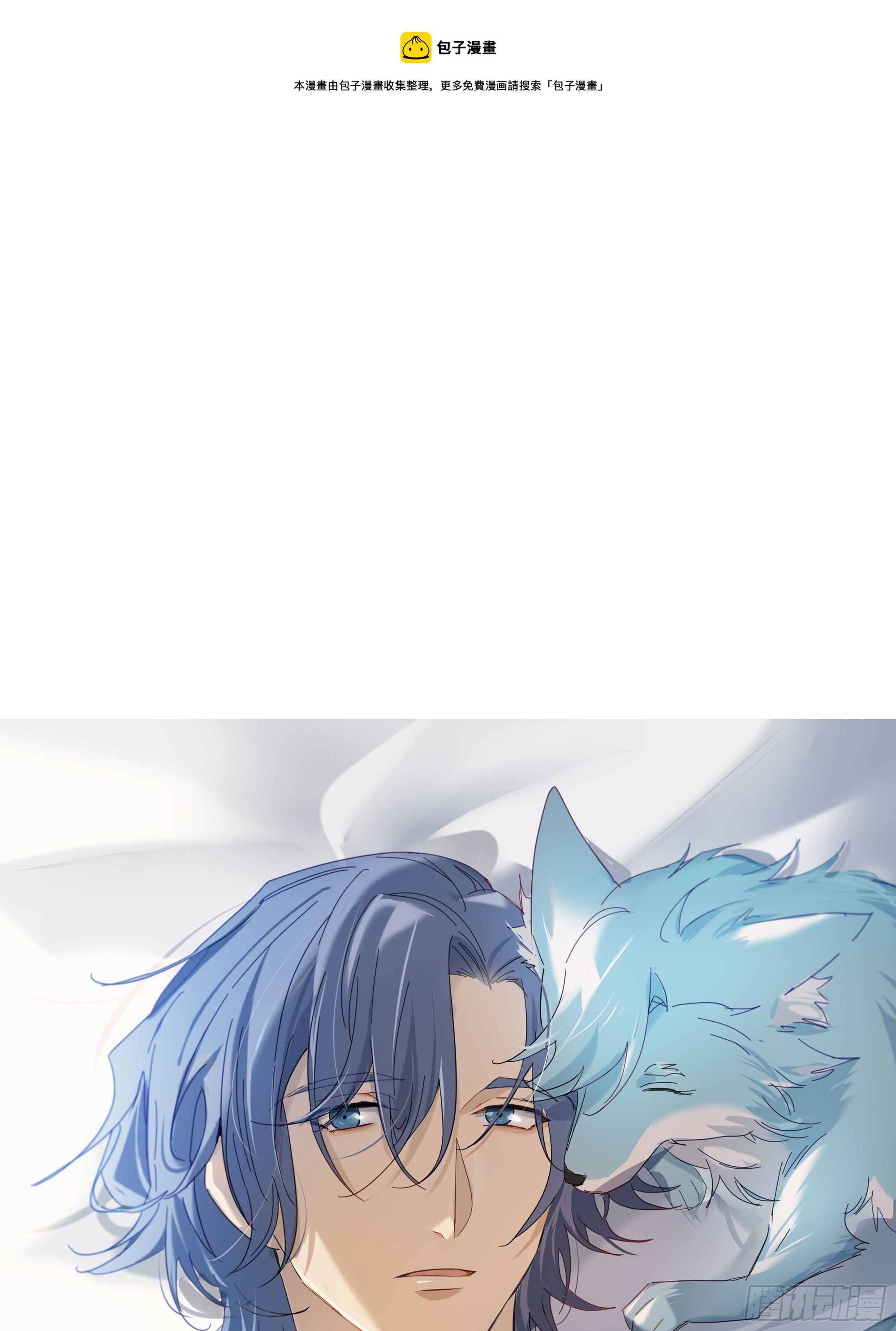 第41话 左右为难-第43话