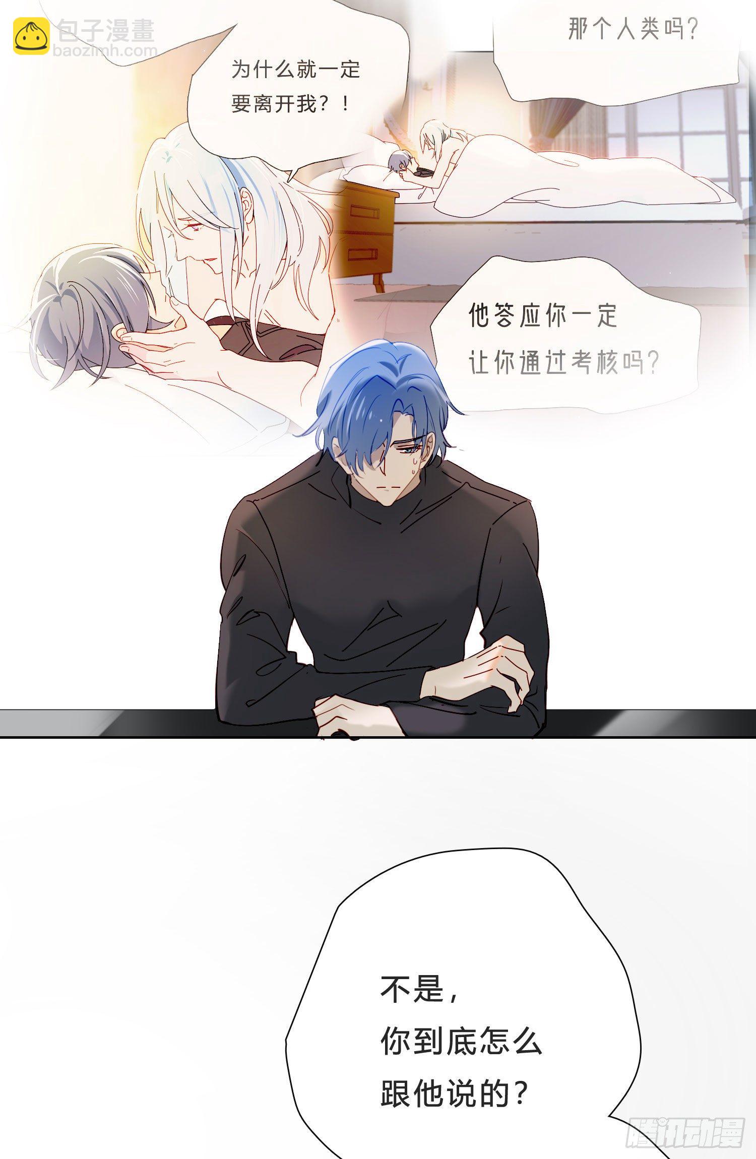 第41话 左右为难-第43话