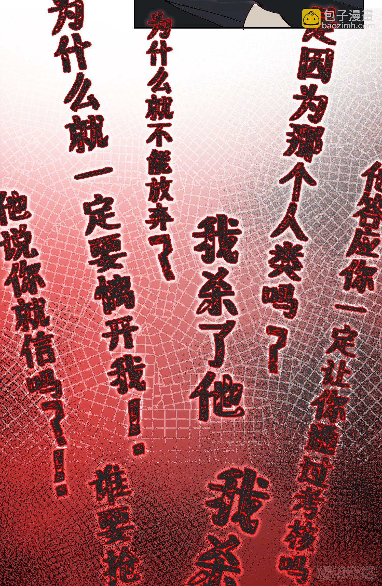 第41话 左右为难-第43话