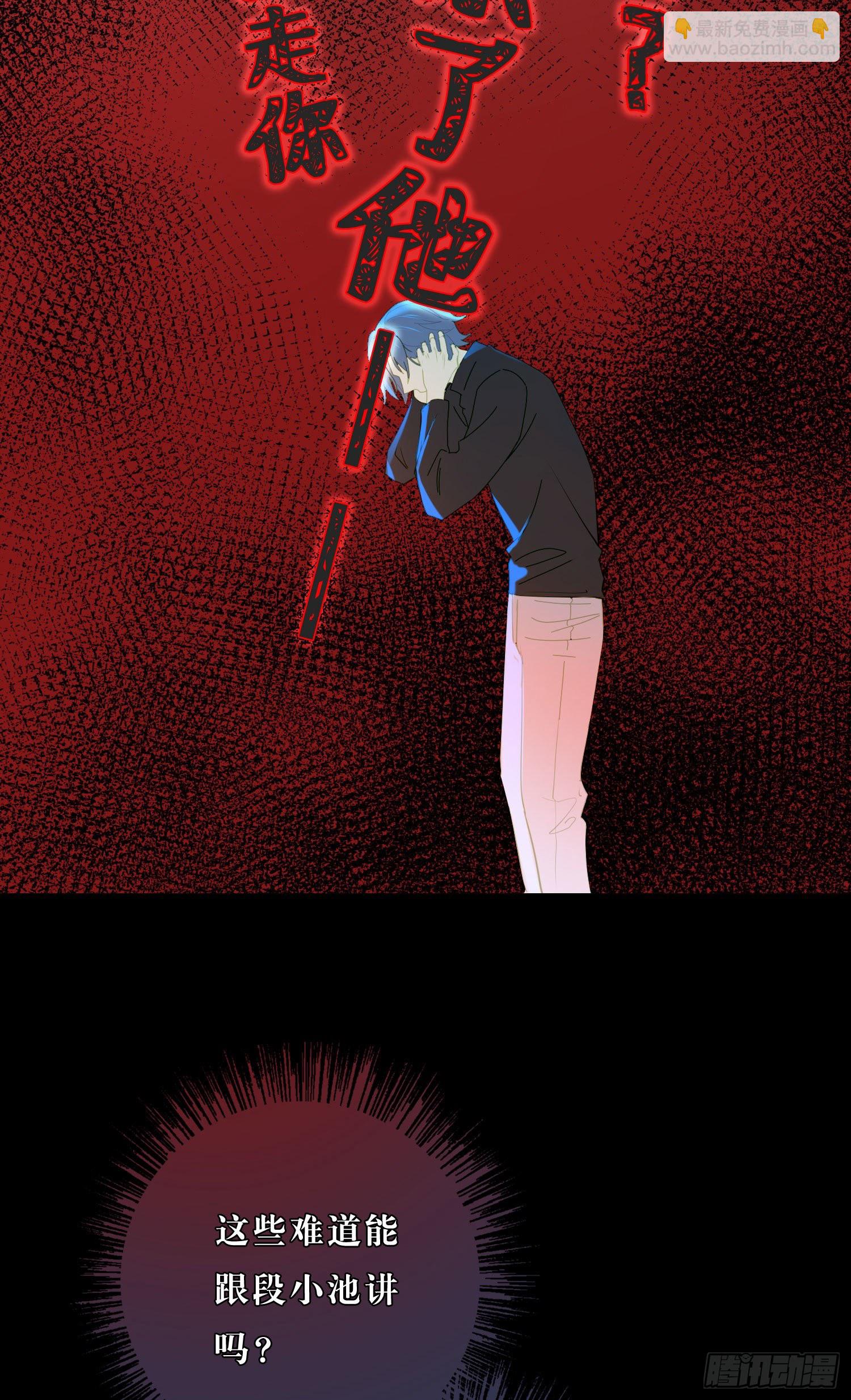 第41话 左右为难-第43话