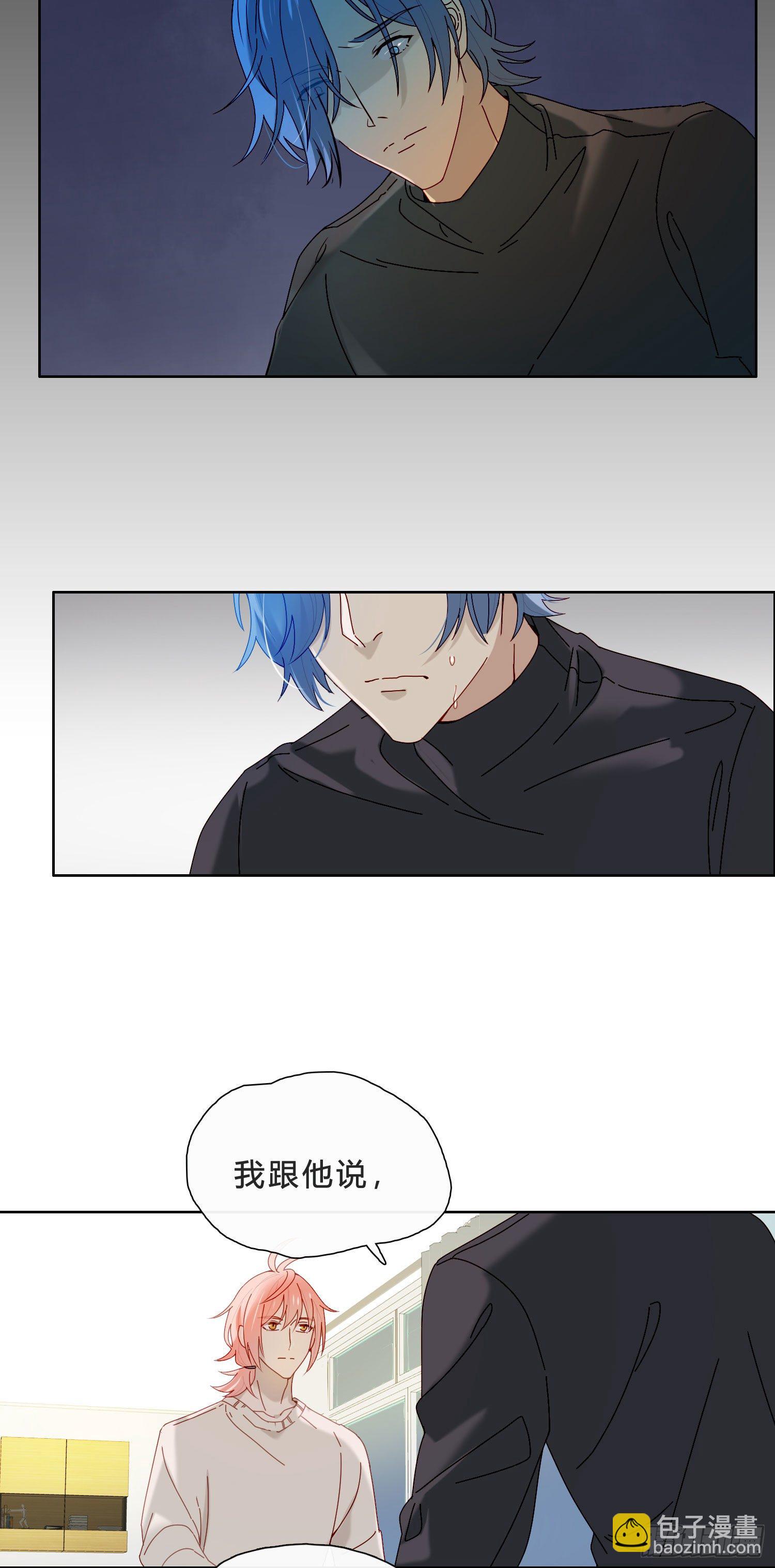 第41话 左右为难-第43话