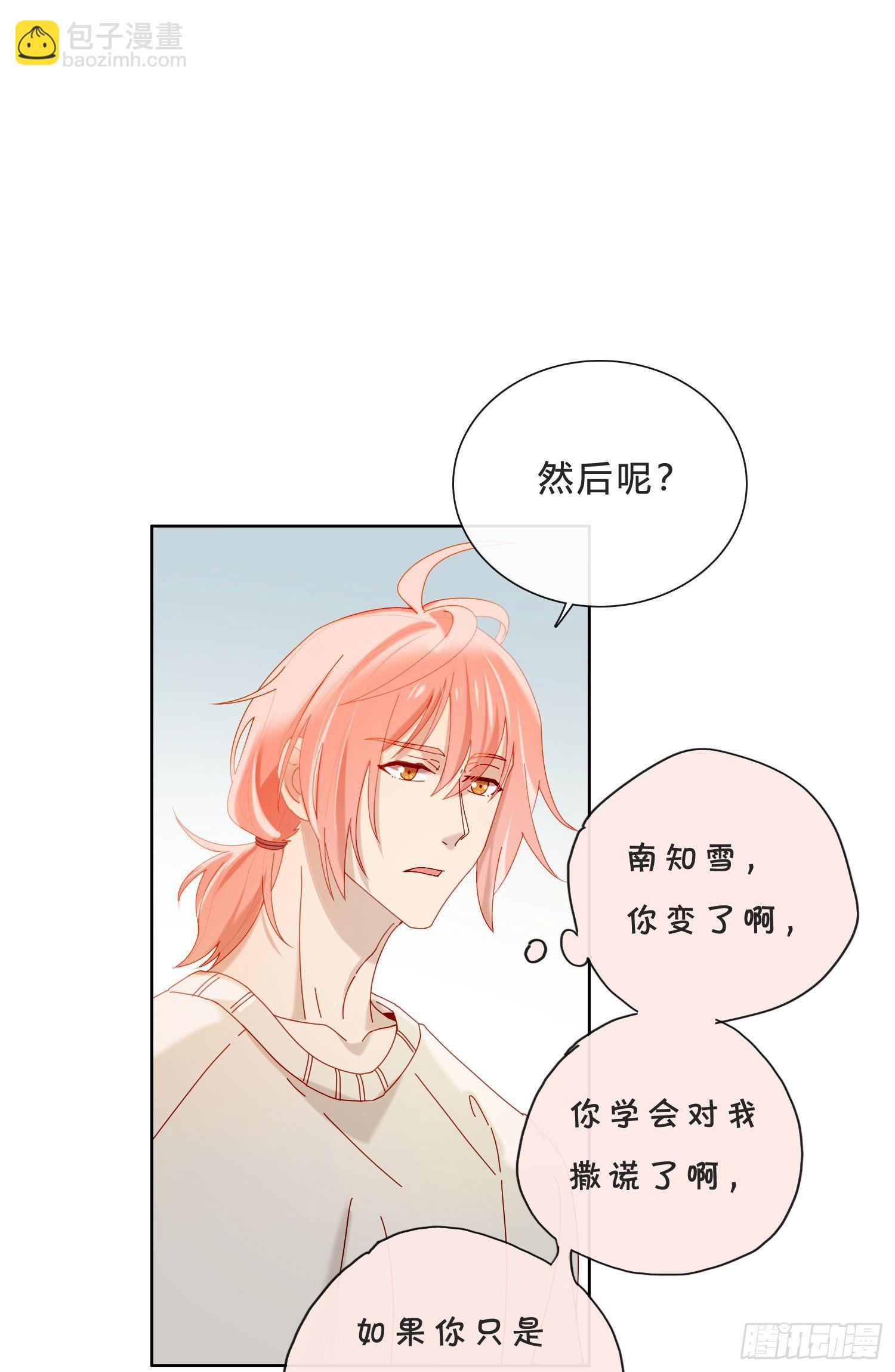 第41话 左右为难-第43话