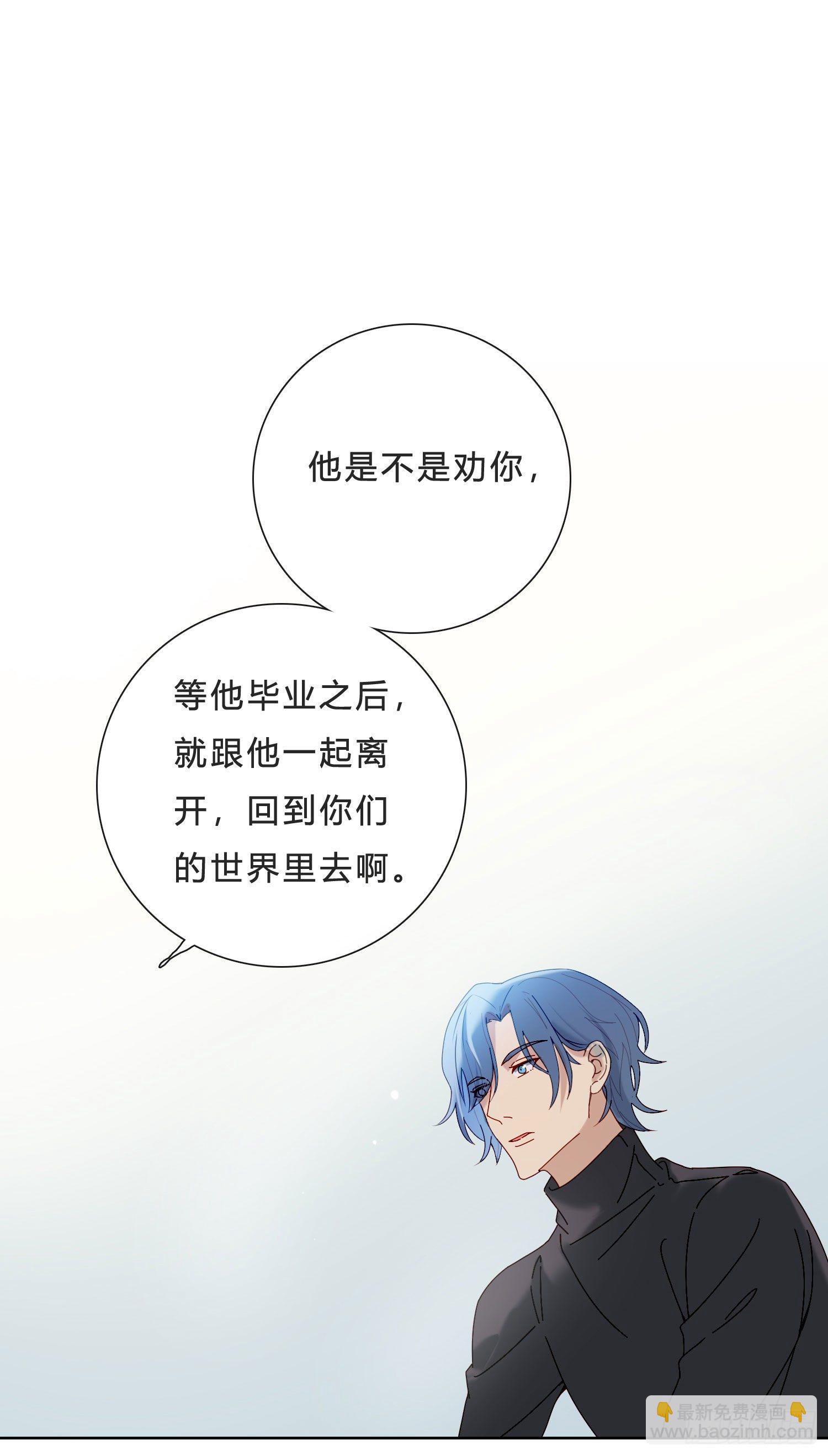 第41话 左右为难-第43话