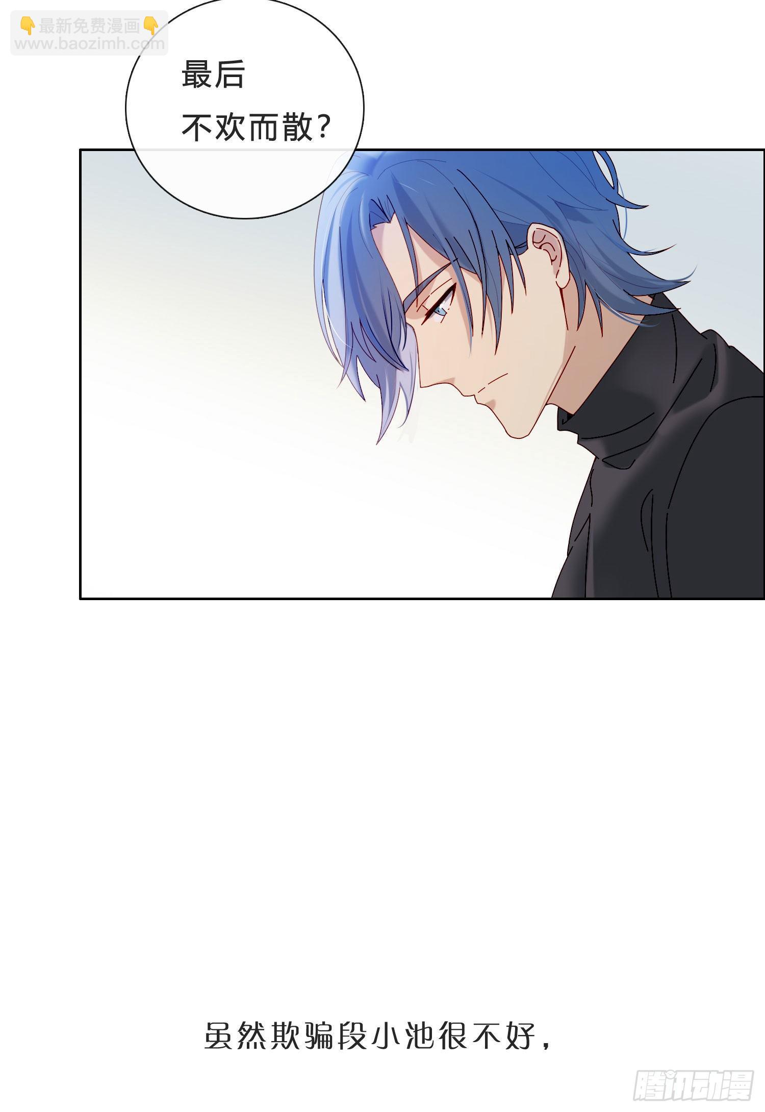 第41话 左右为难-第43话