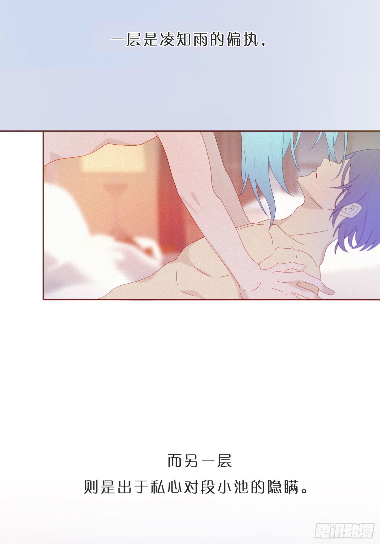 第41话 左右为难-第43话