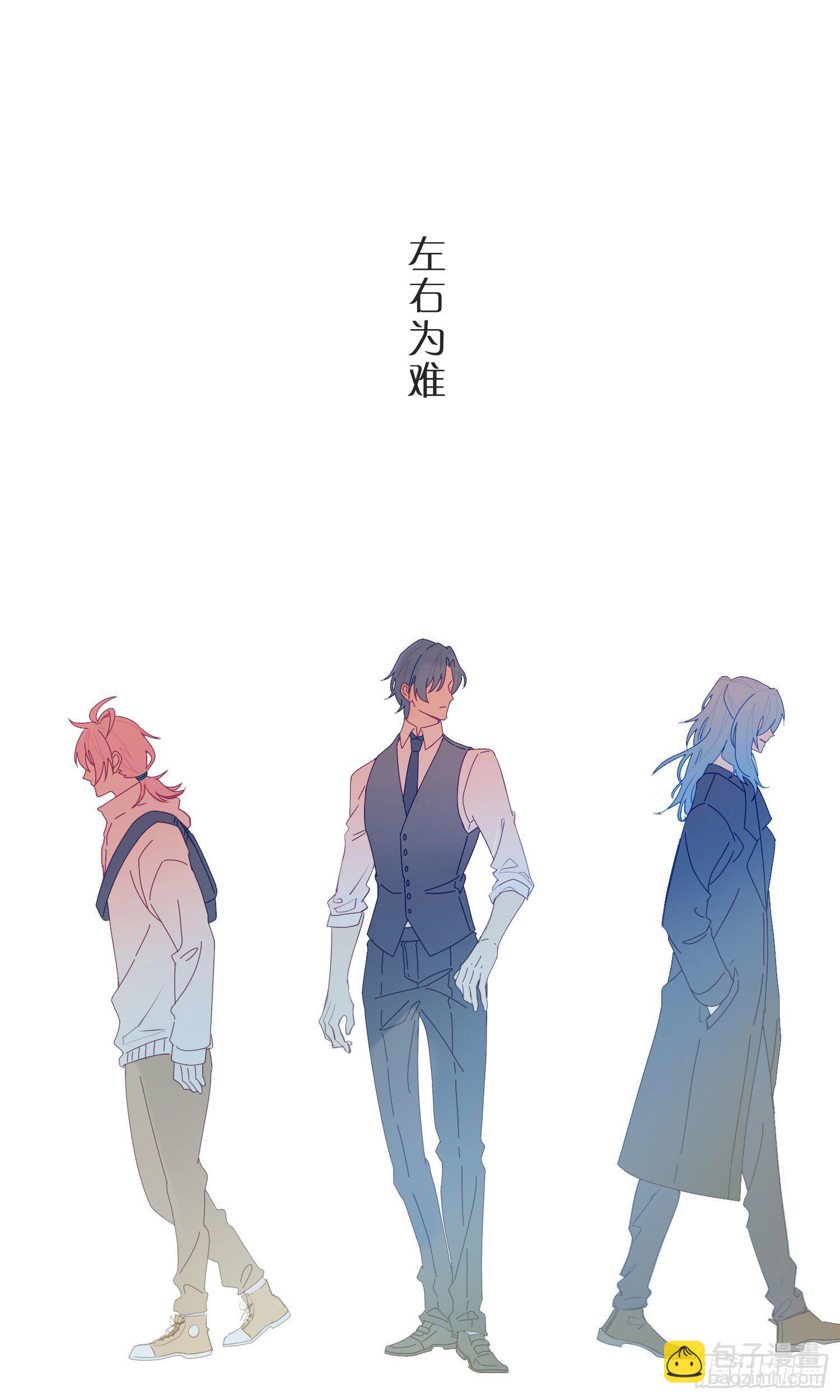 第41话 左右为难-第43话