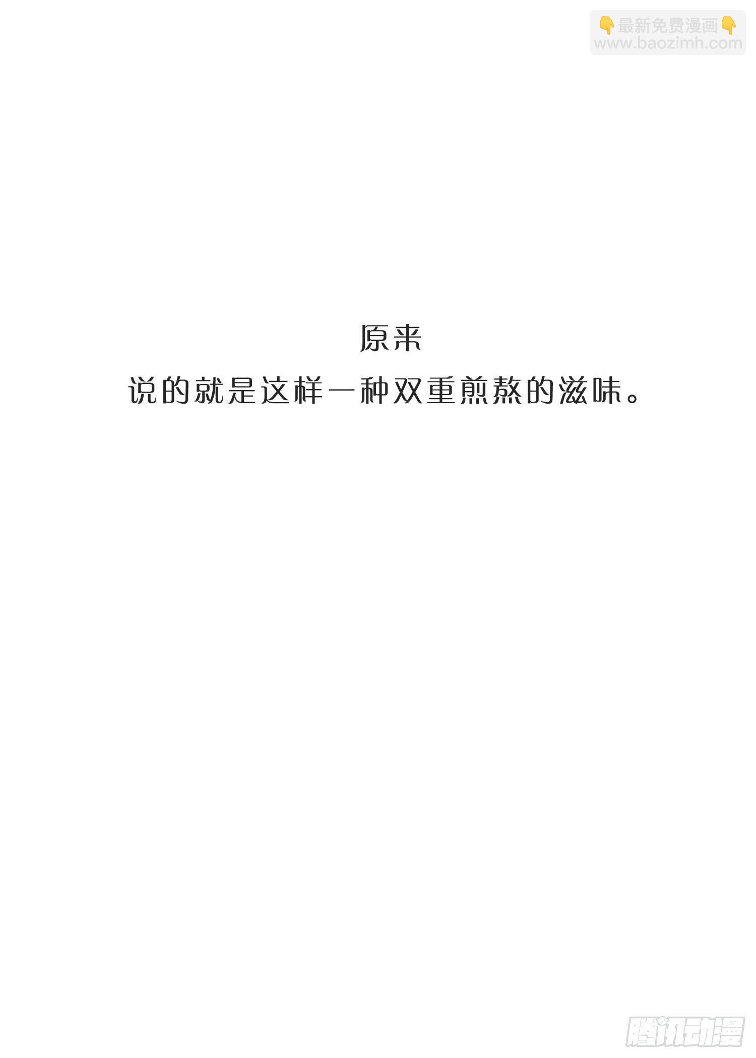 第41话 左右为难-第43话