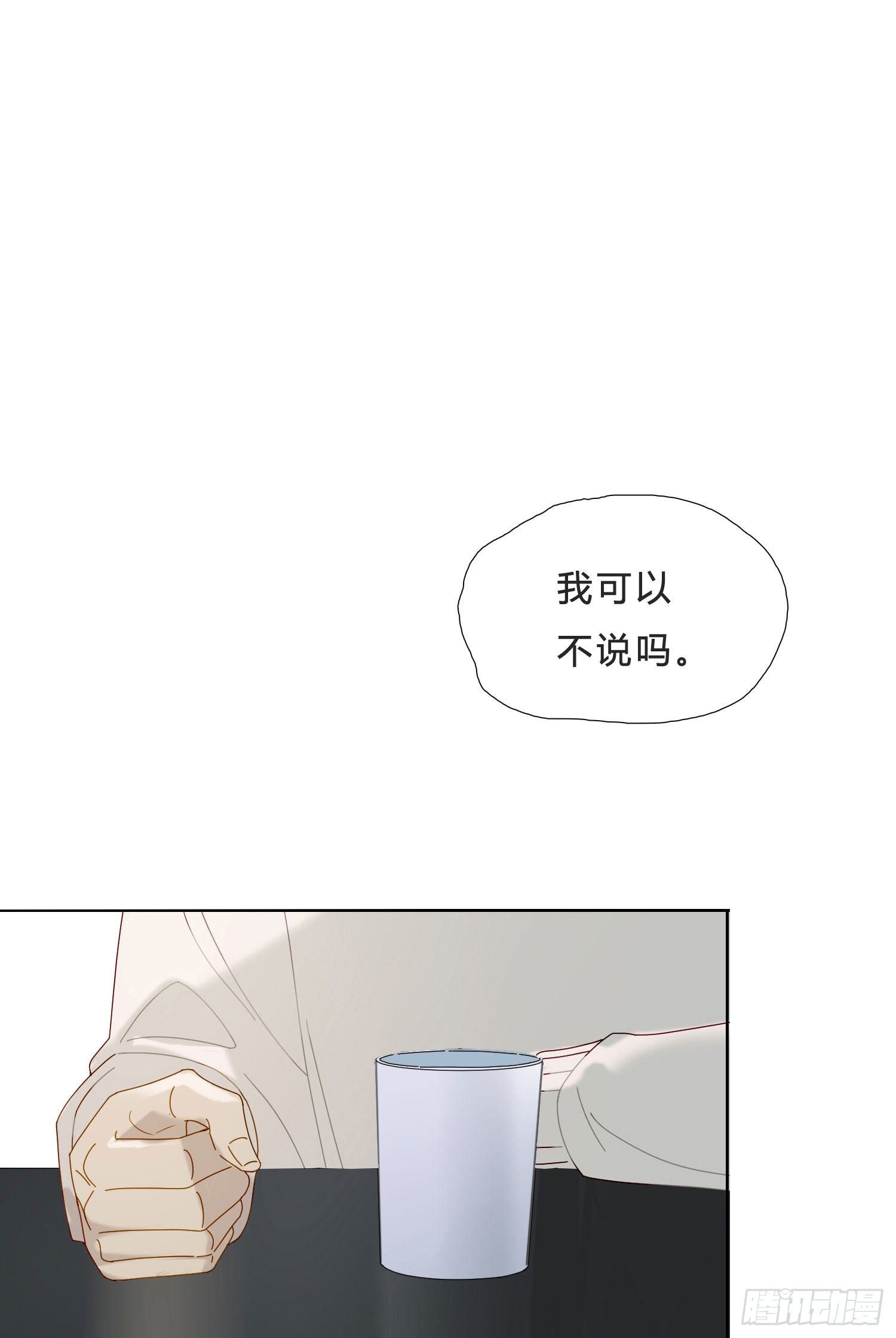 第41话 左右为难-第43话