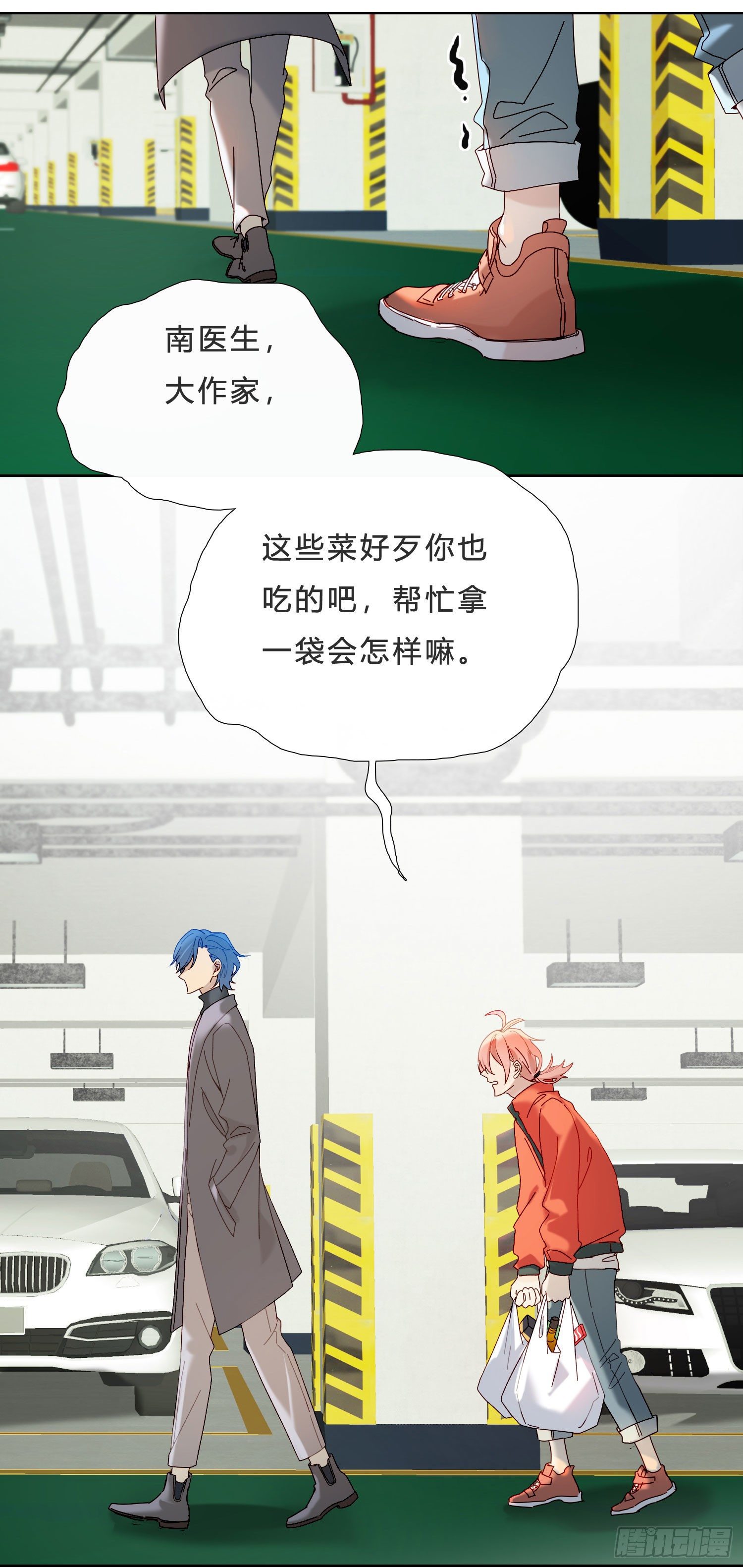 第43话 袭击-第45话