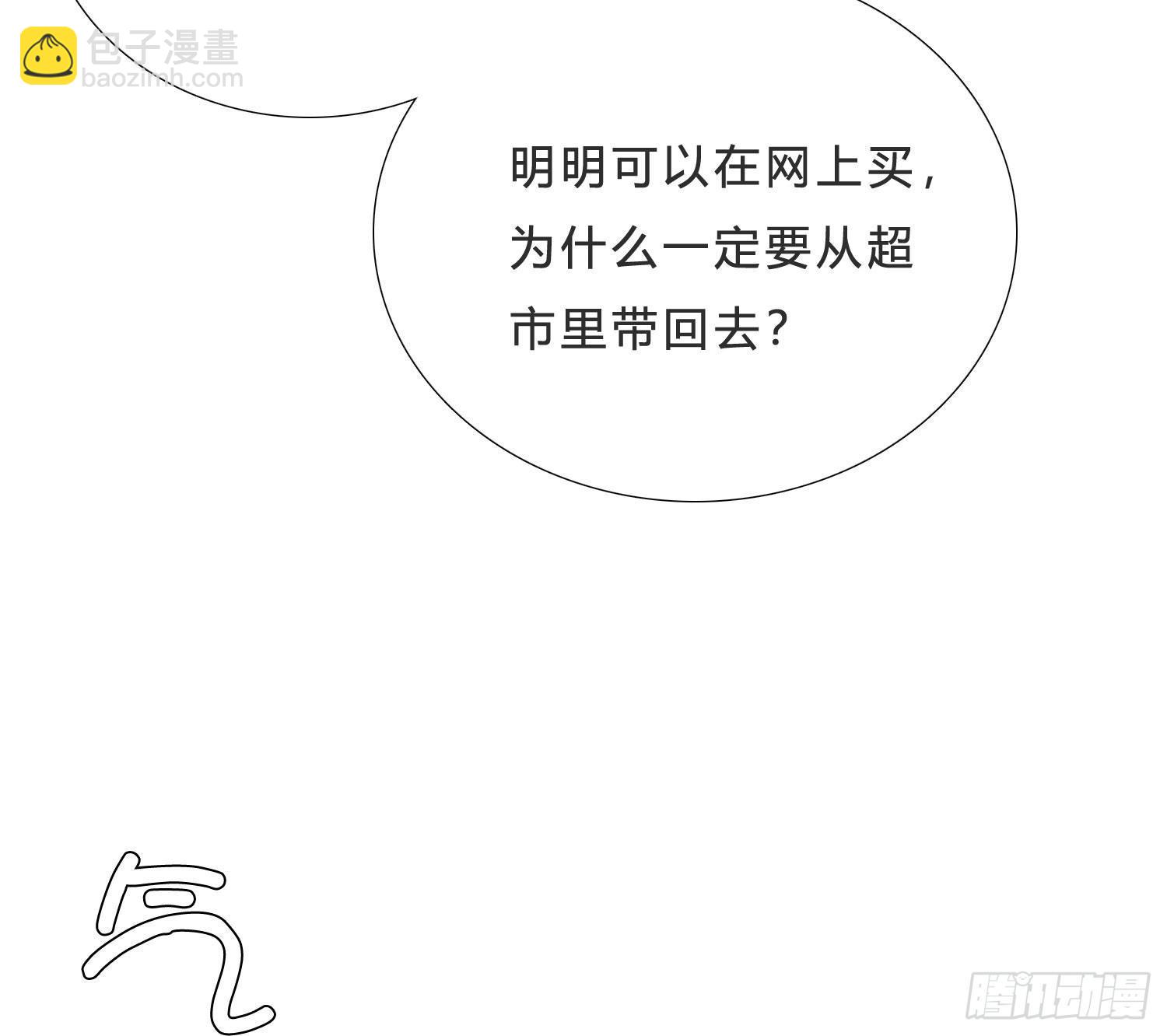 第43话 袭击-第45话