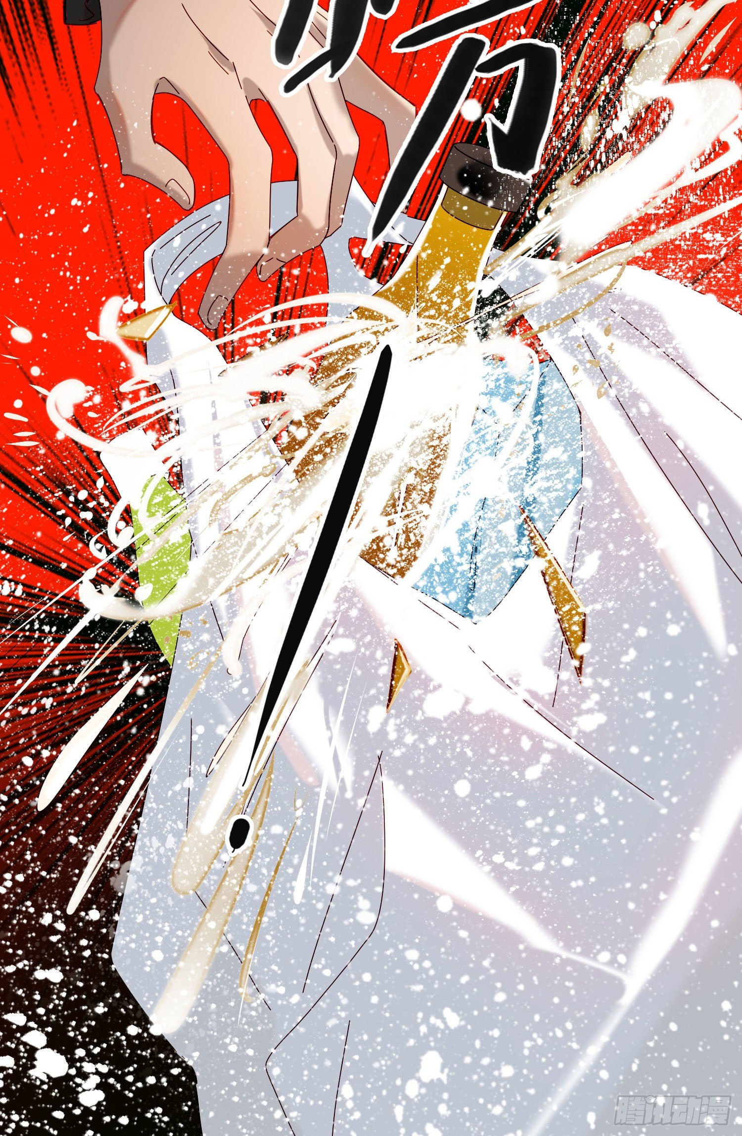 第43话 袭击-第45话