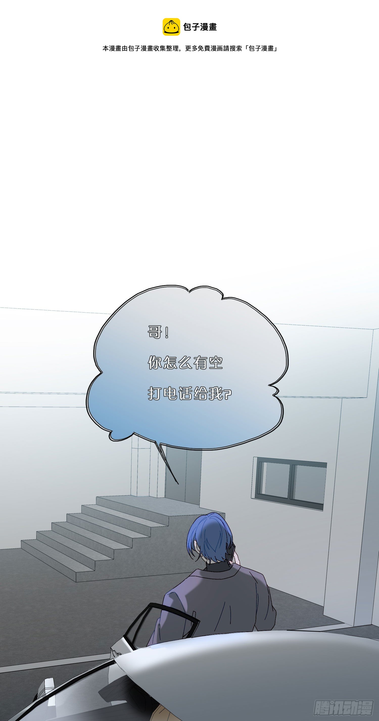 第45话 不一样了-第47话